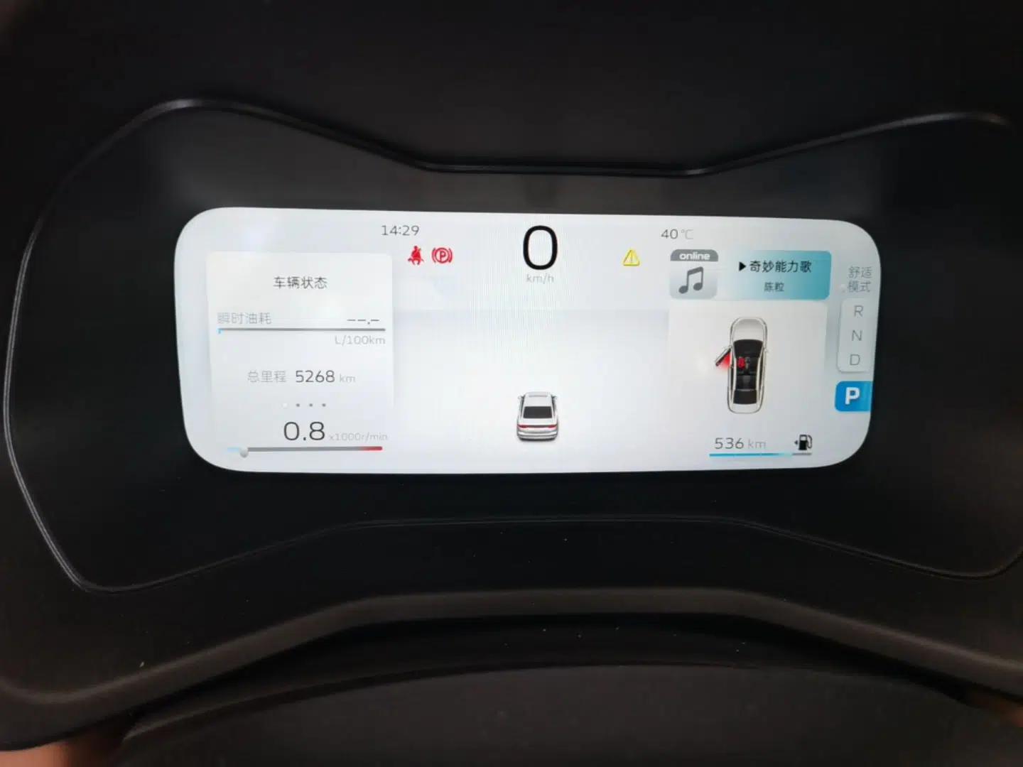 Geely Auto Emgrand 2025 4th Generation 1.5L CVT Flagship Version — миниатюра 14