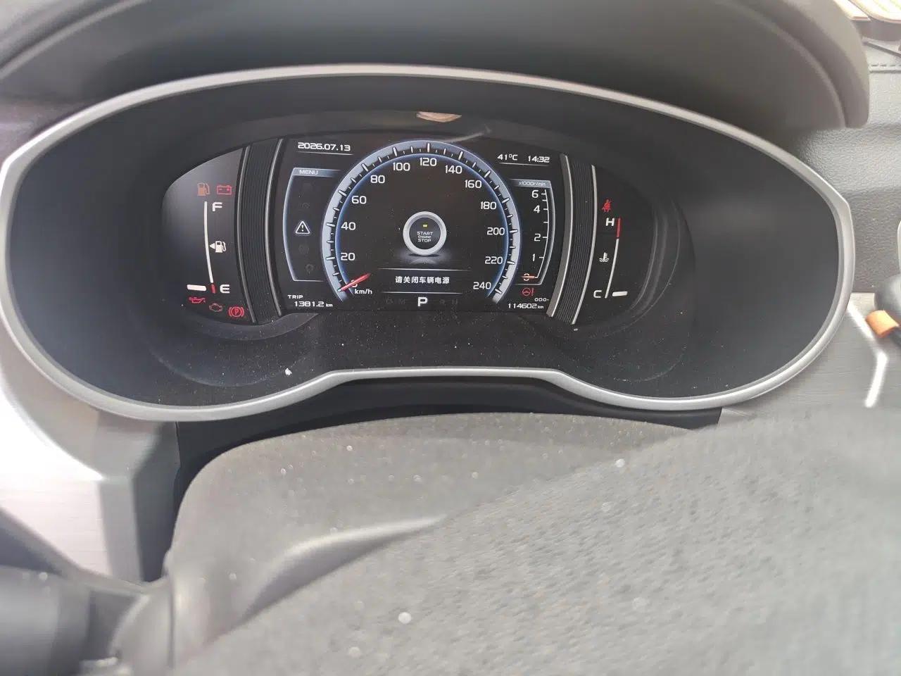 Geely Auto Emgrand X7 Sport 2016 1.8TD Automatic Smart Model — миниатюра 12