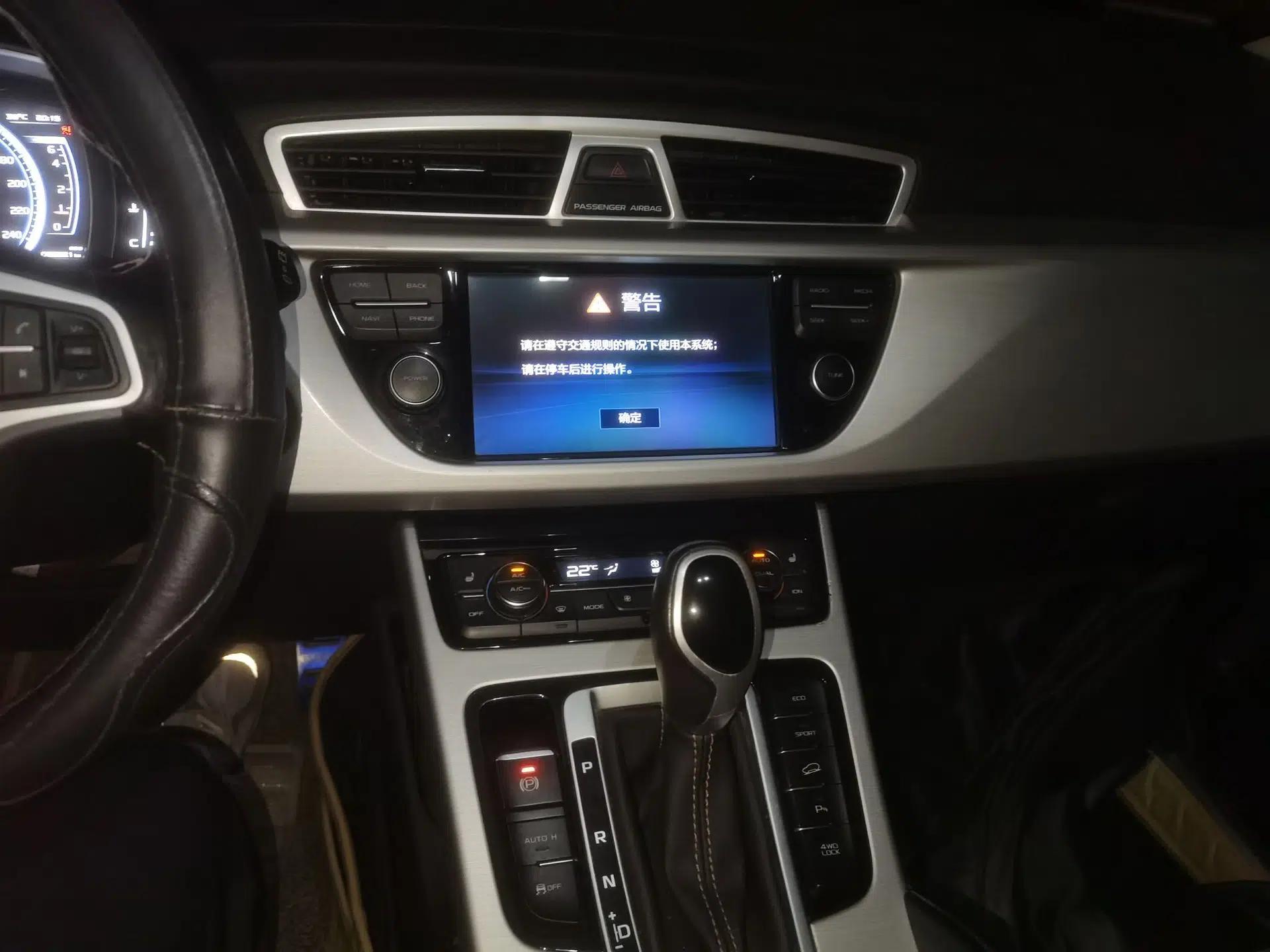 Geely Auto Emgrand X7 Sport 2016 1.8TD Automatic All-Wheel-Drive ZhiZun Edition — миниатюра 13