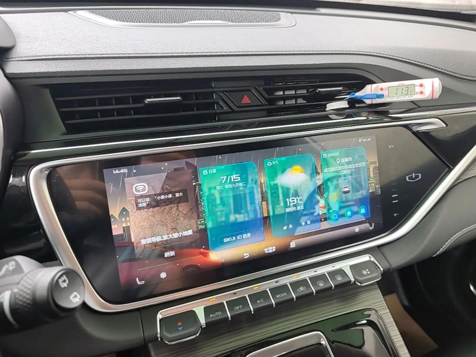 Geely Auto Emgrand X7 Sport 2020 1.5TD Automatic Smart Connect PRO — миниатюра 15