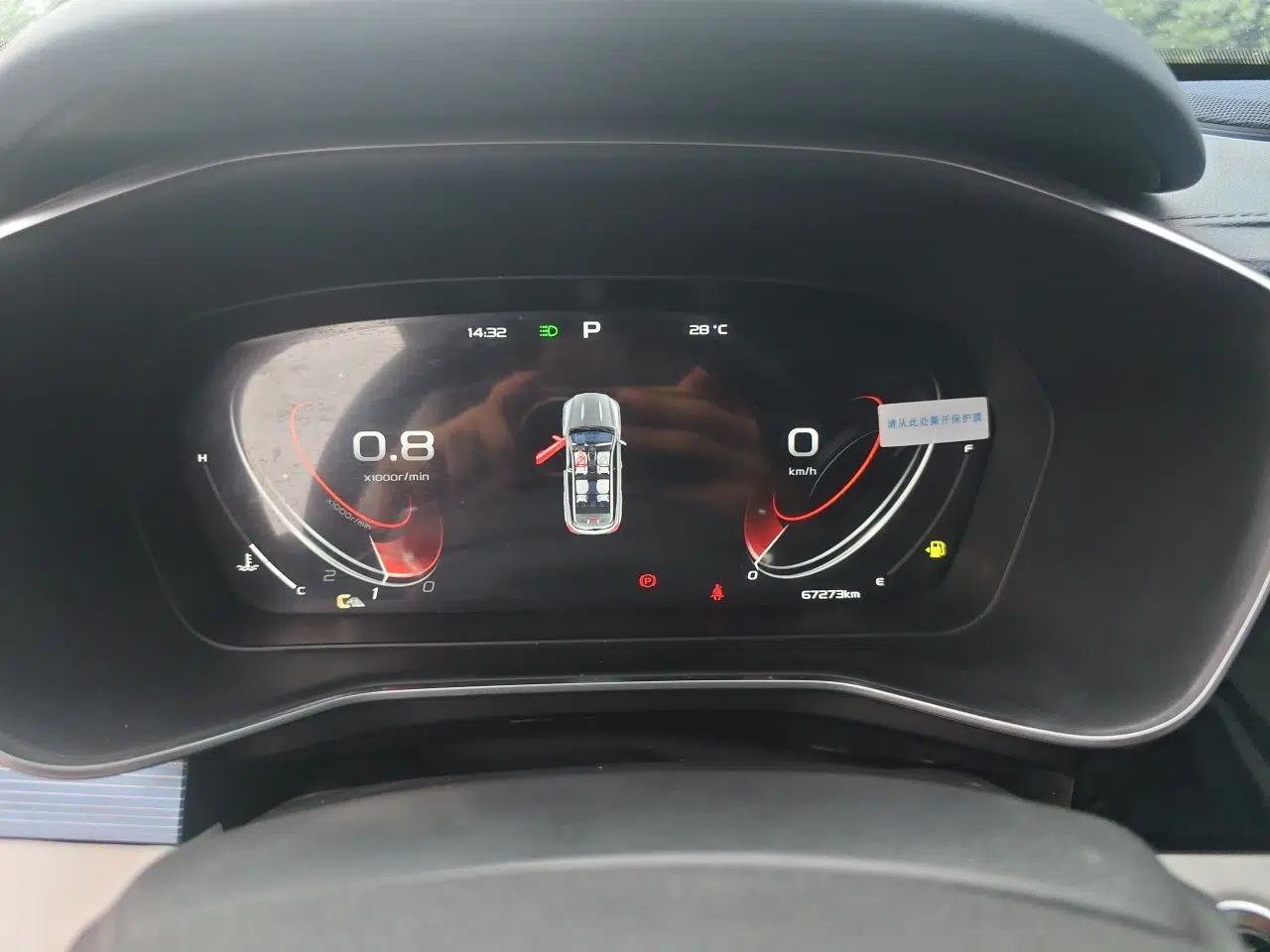 Geely Auto Emgrand X7 Sport 2022 Boyue X 1.8TD DCT Smart Edition — миниатюра 11