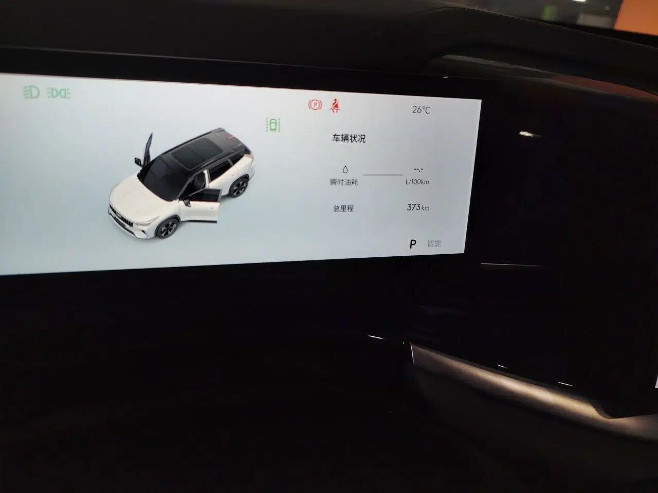 Geely Auto Emgrand X7 Sport 2026 Model 1.5TD Wonderful — миниатюра 12