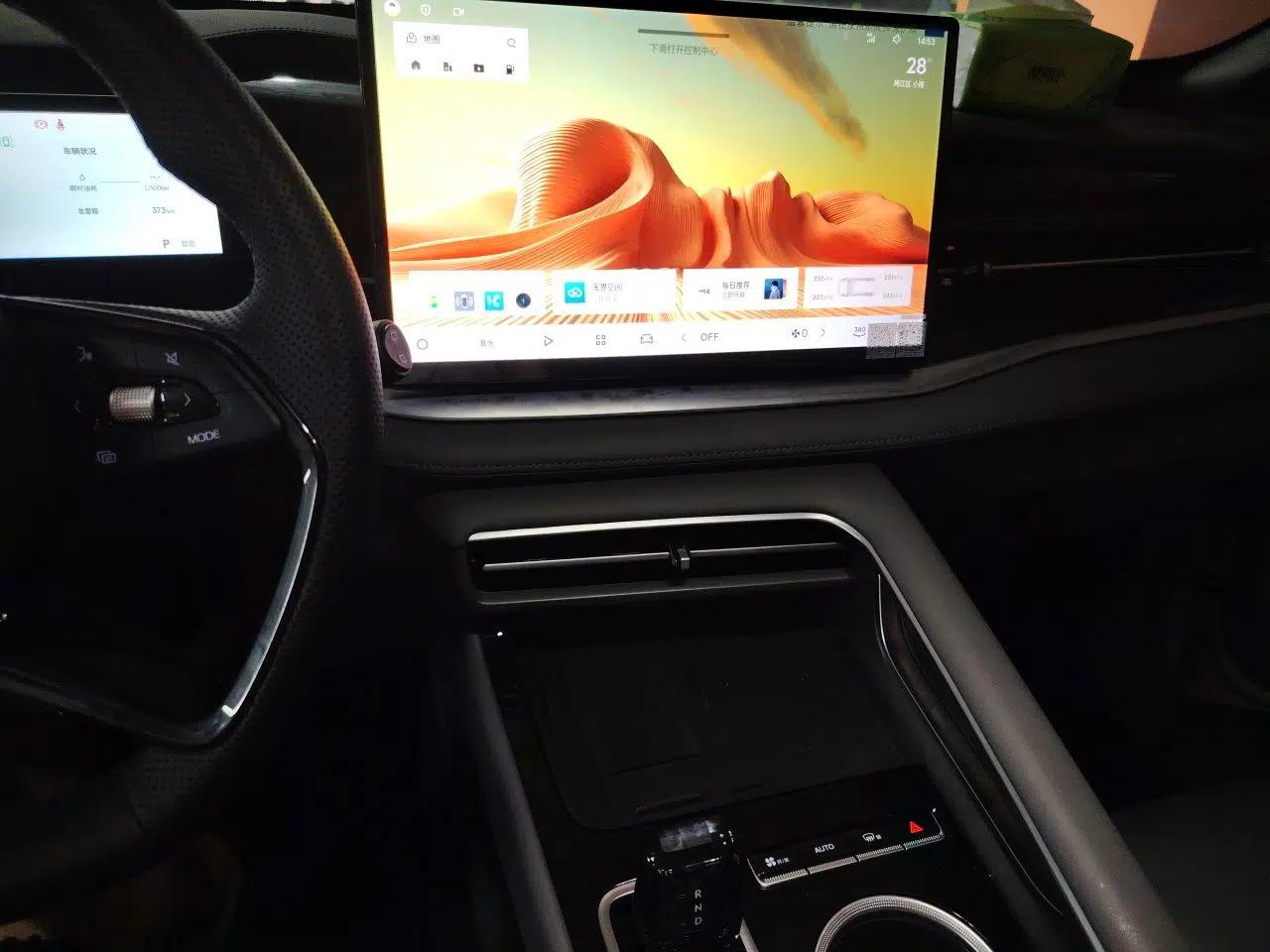 Geely Auto Emgrand X7 Sport 2026 Model 1.5TD Wonderful — миниатюра 13