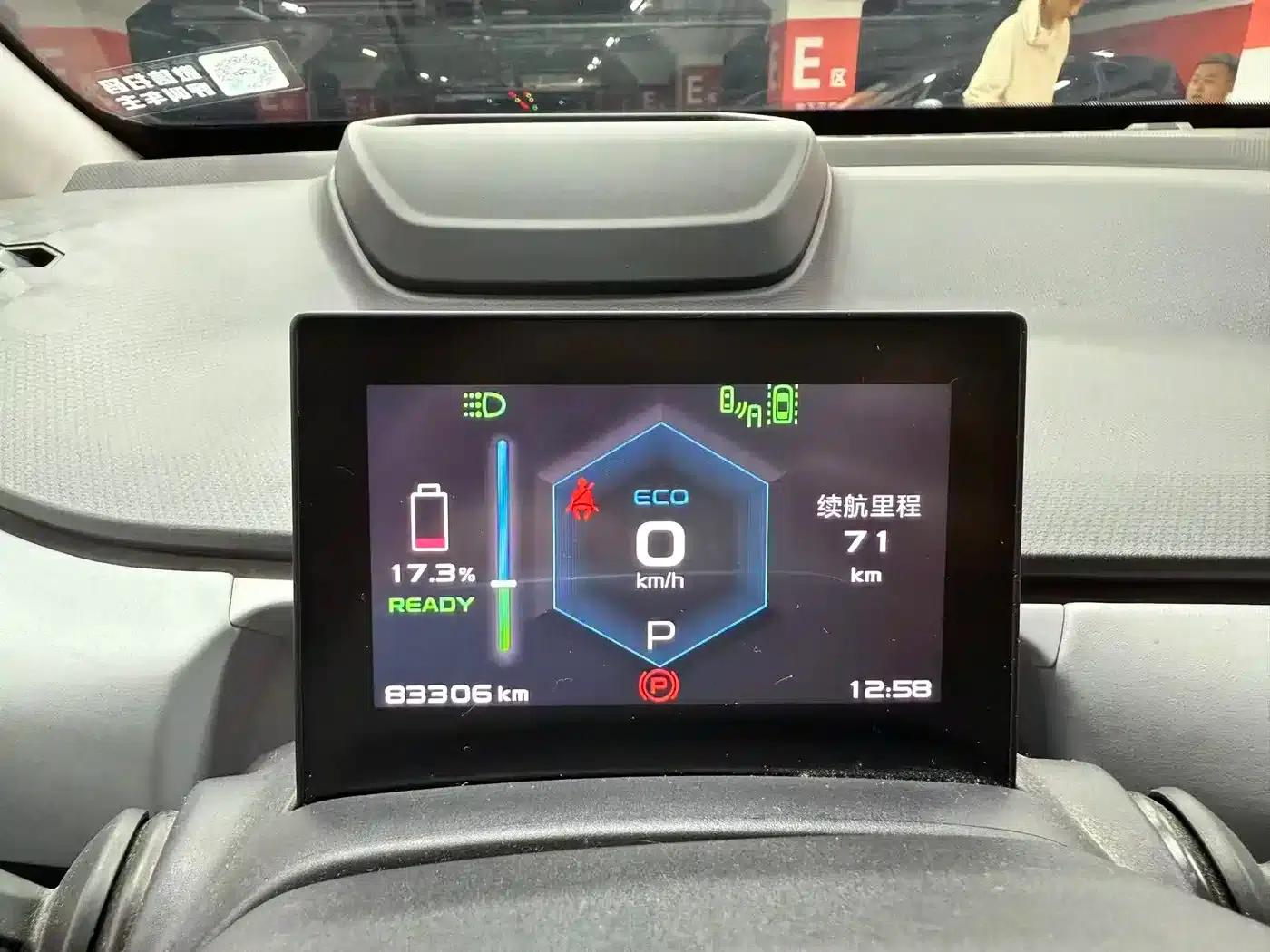 Geely Geometry A 2019 Upgraded Version with High-Dimensional Standard Range (Power Version) — миниатюра 2