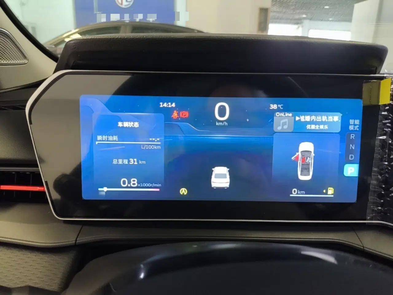 Geely Auto Binray 2024 Binrui COOL 1.5T DCT Longteng Edition — миниатюра 14