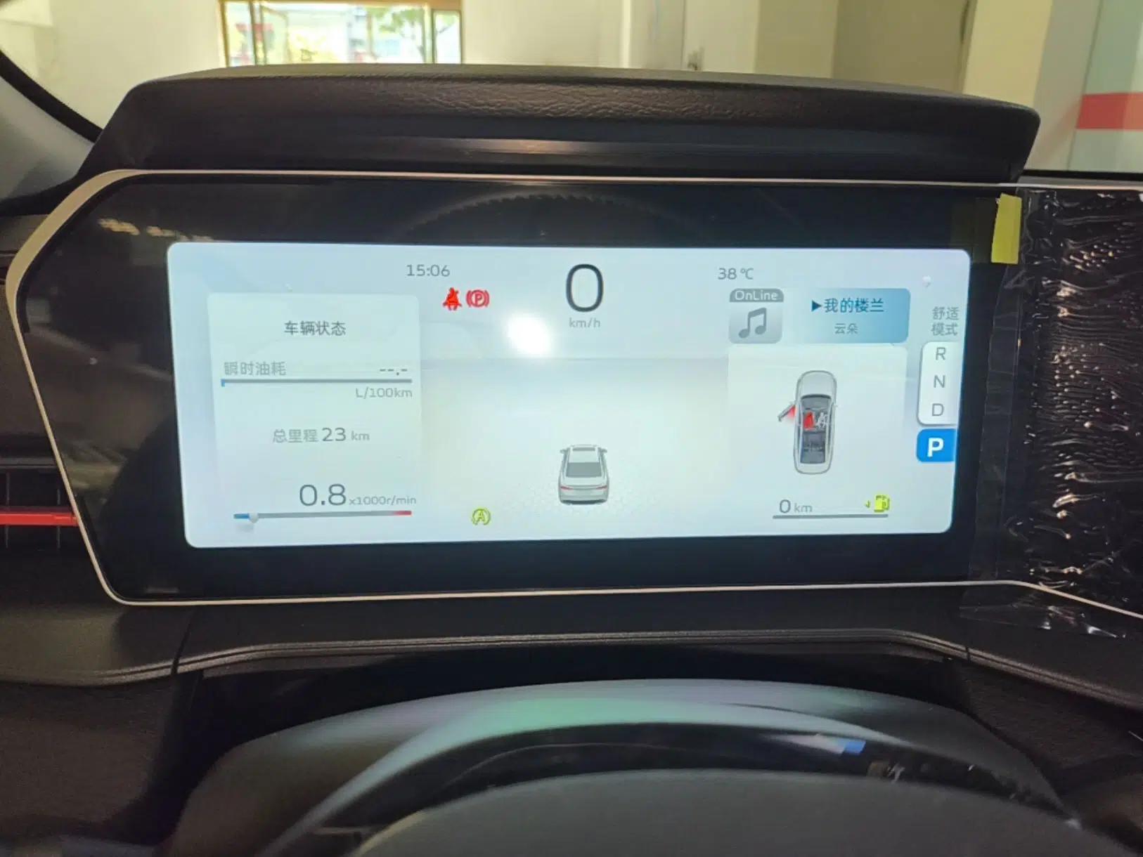 Geely Auto Binray 2024 Binrui COOL 1.5T DCT Longteng Edition — миниатюра 14