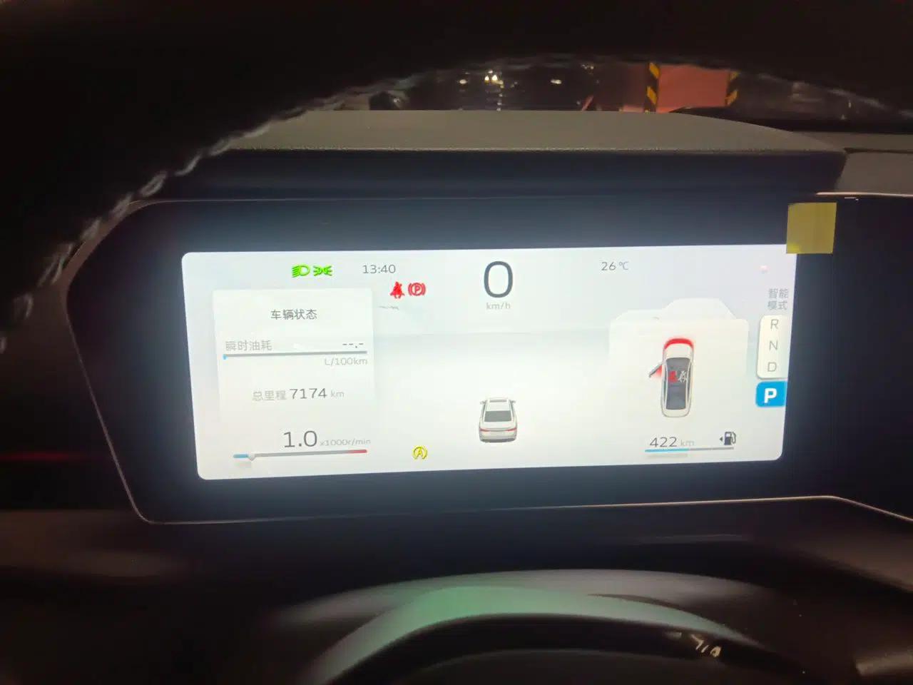 Geely Auto Binray 2024 Binrui COOL 1.5T DCT Longteng Edition — миниатюра 11