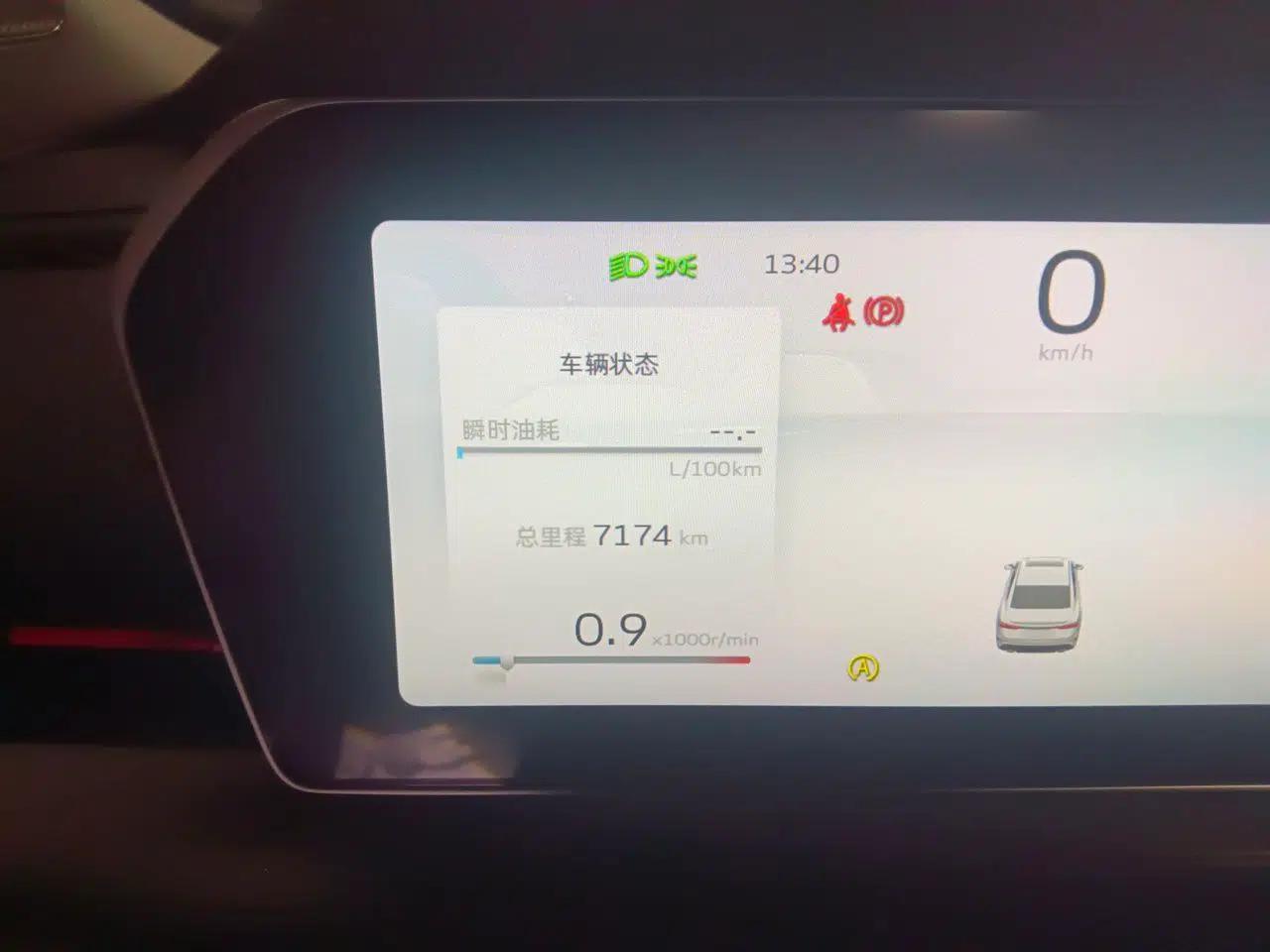 Geely Auto Binray 2024 Binrui COOL 1.5T DCT Longteng Edition — миниатюра 12