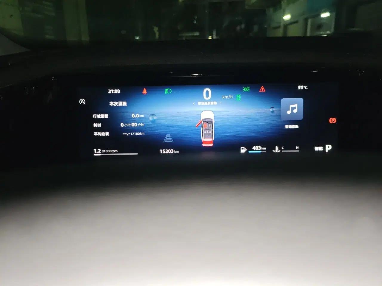 Geely Auto FX11 2023 1.5TD DCT Prestige Edition — миниатюра 11
