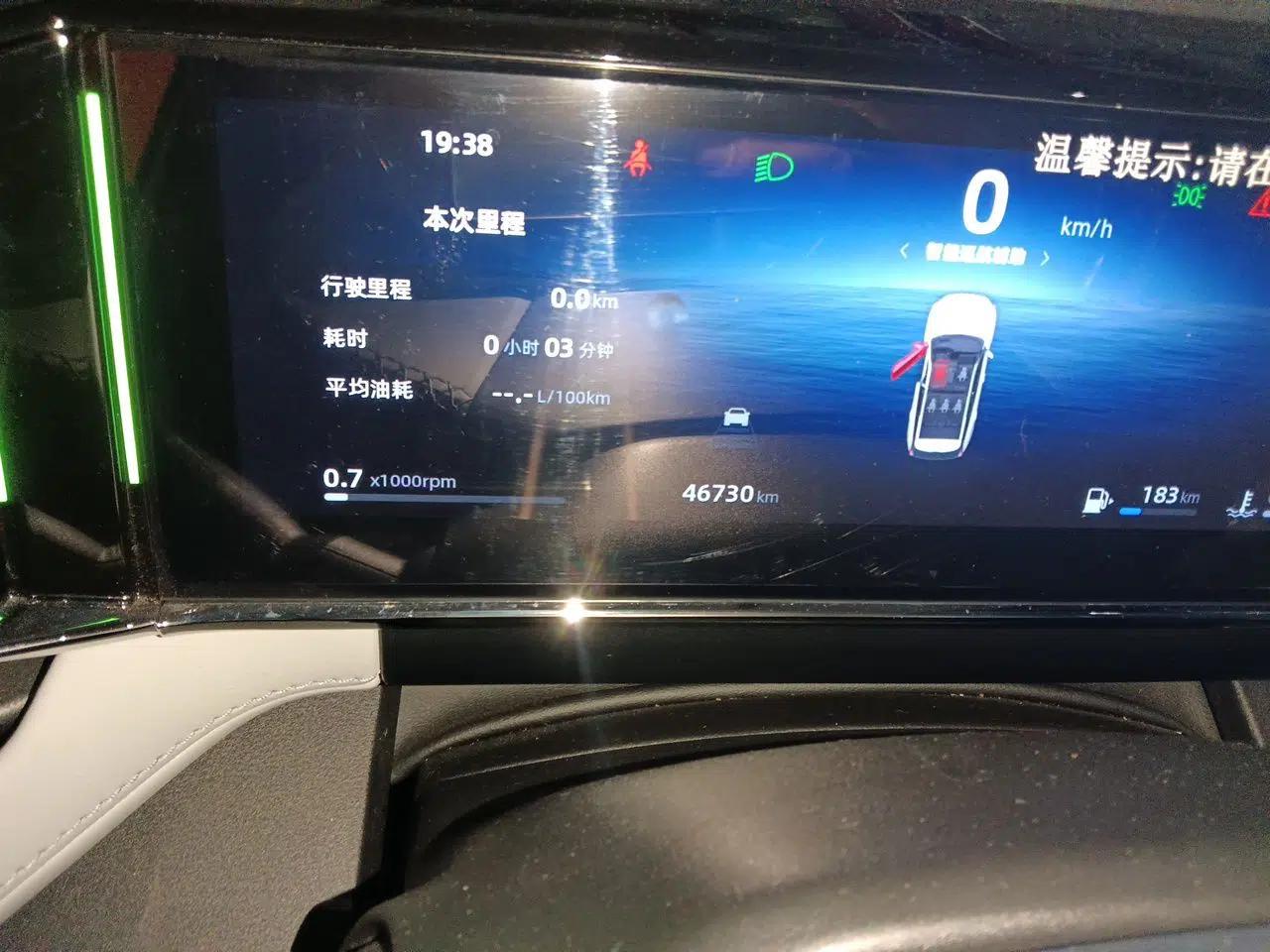 Geely Auto FX11 2024 1.5TD DCT Prestige Edition — миниатюра 12