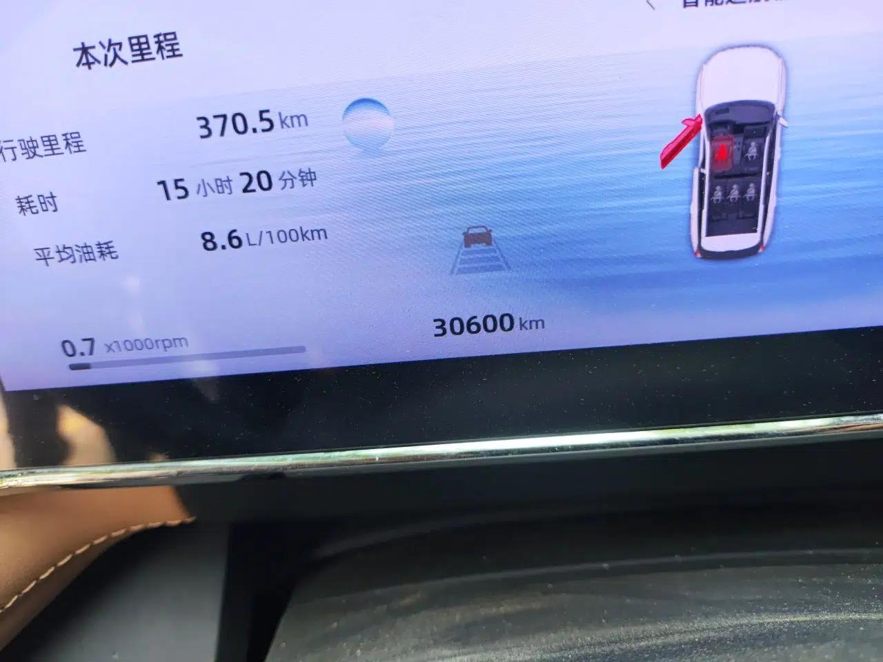 Geely Auto FX11 2023 1.5TD DCT Prestige Edition — миниатюра 12