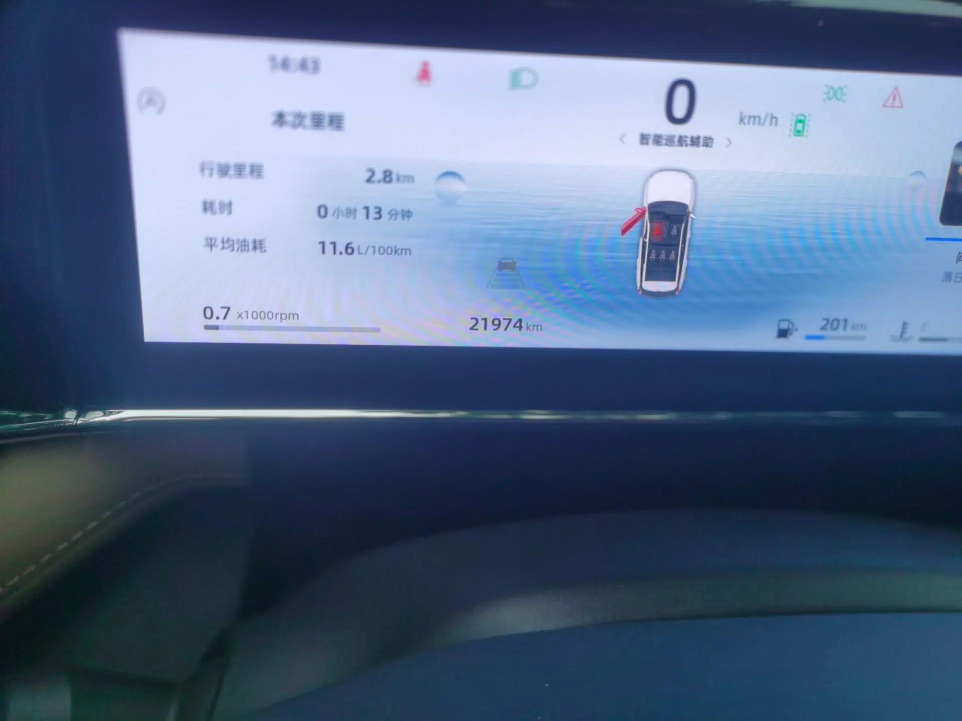 Geely Auto FX11 2023 1.5TD DCT Prestige Edition — миниатюра 12