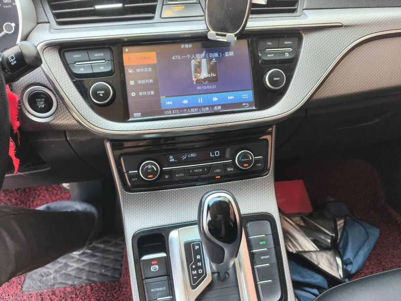 Geely Auto Emgrand GS 2016 Sport Edition 1.3T Automatic LingShang Model — миниатюра 13