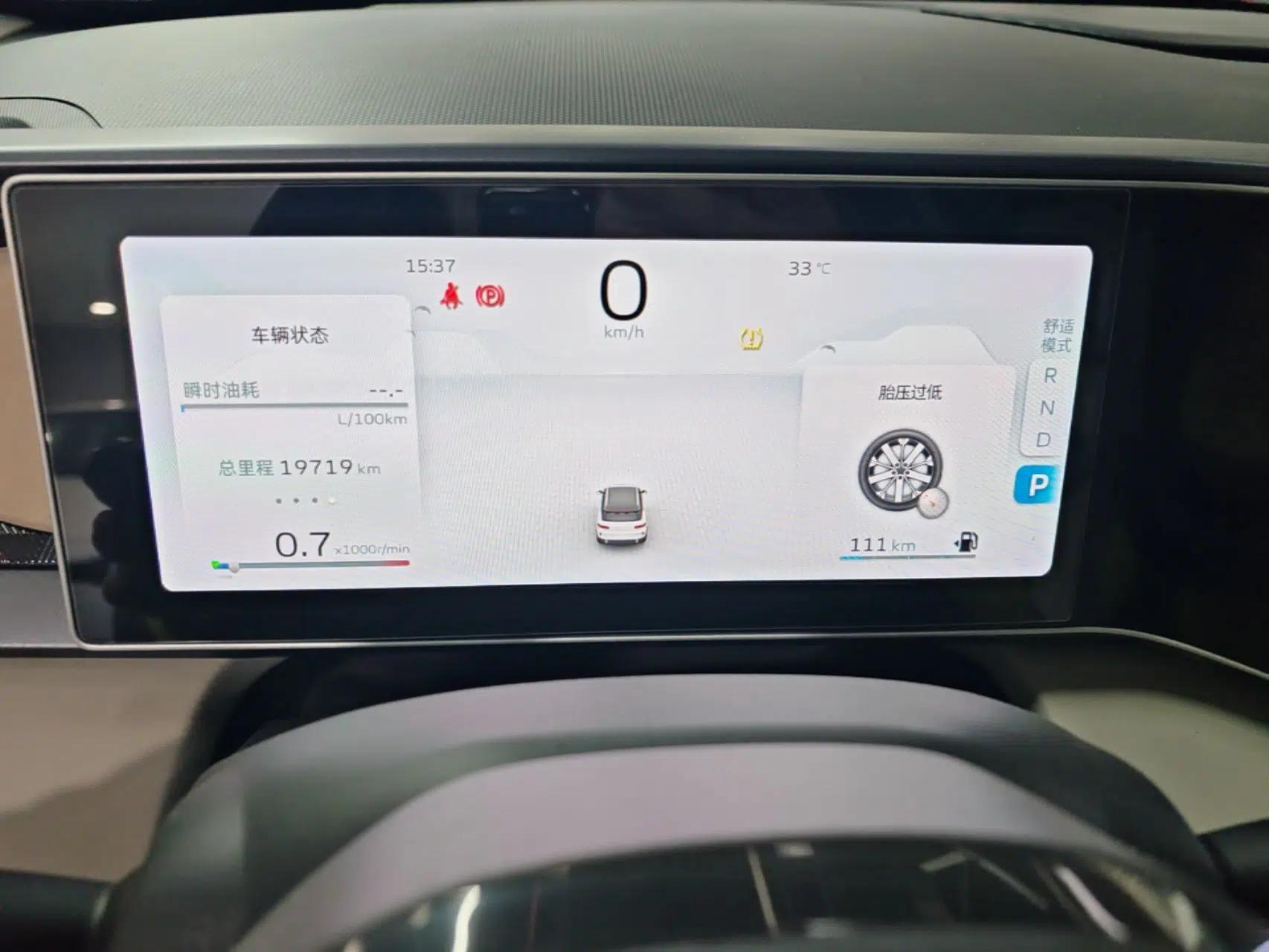 Geely Auto icon 2023 1.5TD Chocolate Smoothie Edition — миниатюра 19