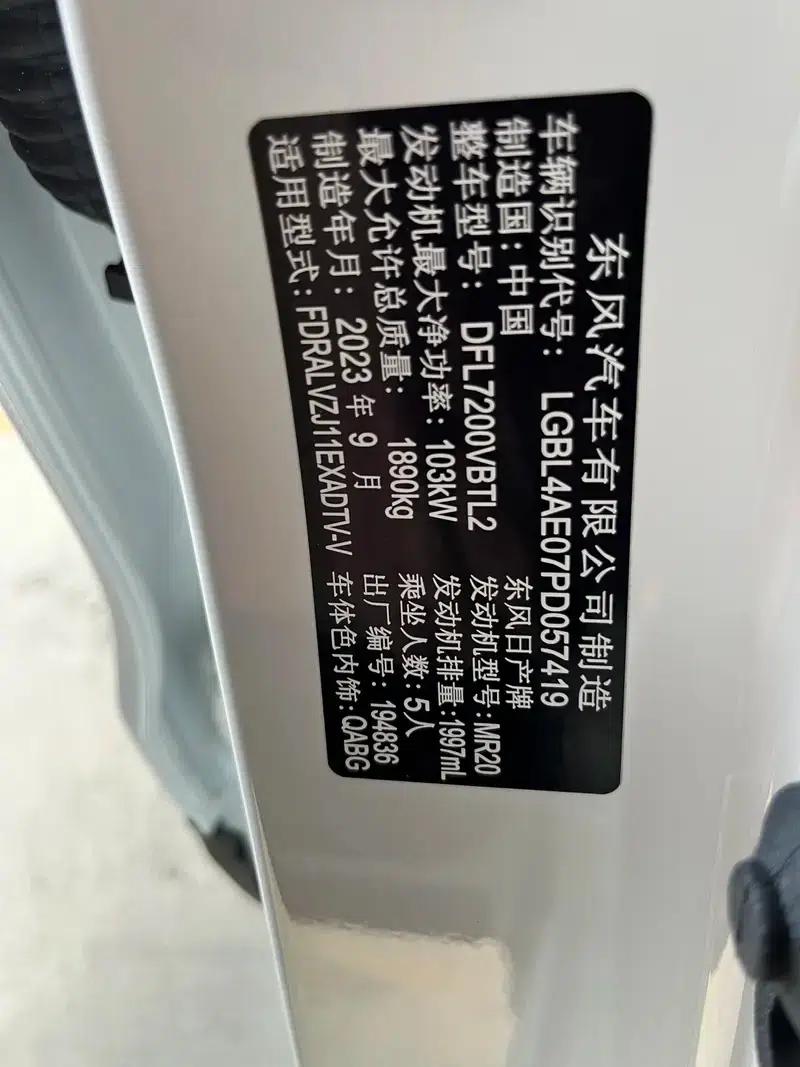 Nissan Qashqai 2023 Classic 2.0L Comfort Edition — миниатюра 7
