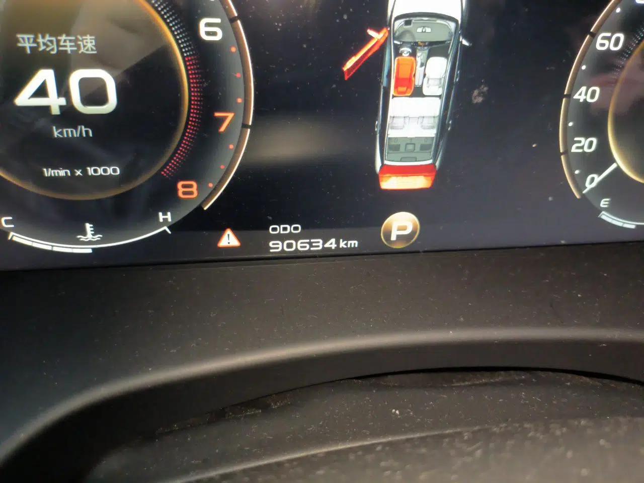 Geely Auto Emgrand GT 2018 1.5T MHEV Yaoxiang Edition — миниатюра 12