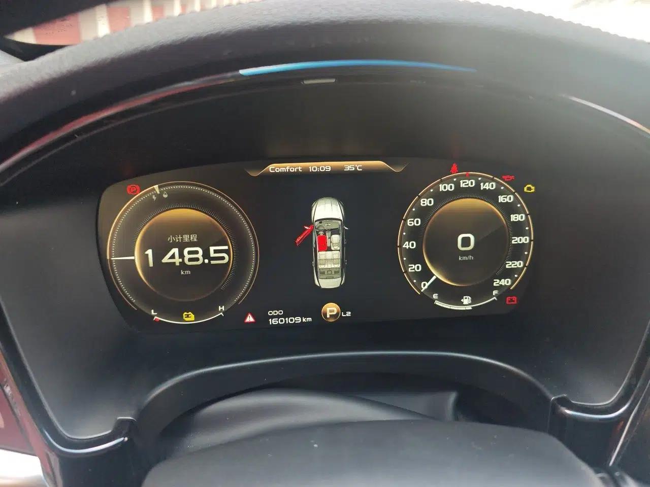 Geely Auto Emgrand GT New Energy 2018 1.5T PHEV Yao Ling Edition — миниатюра 11
