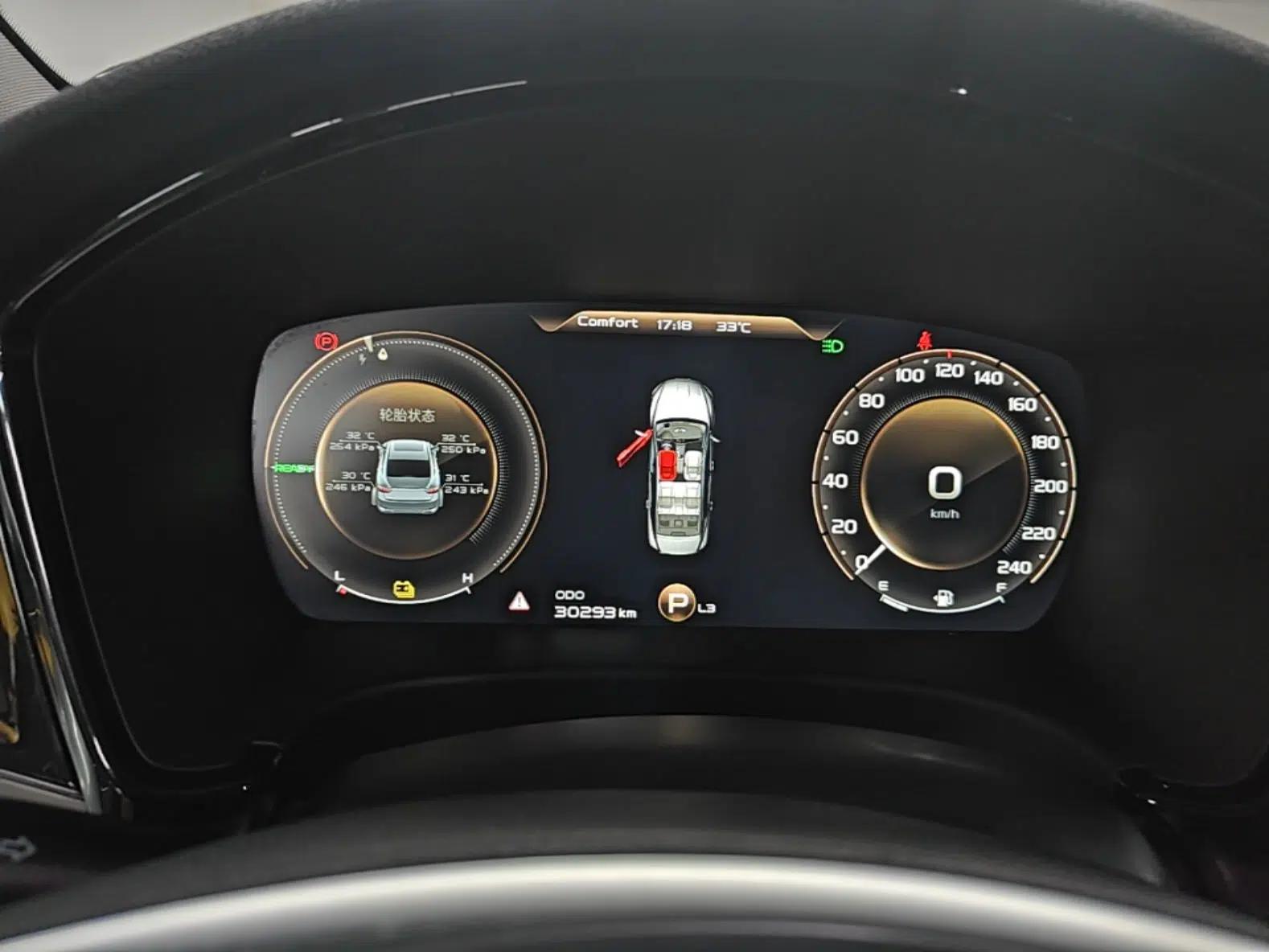 Geely Auto Emgrand GT New Energy 2020 1.5T PHEV Yaoxiang Edition — миниатюра 14