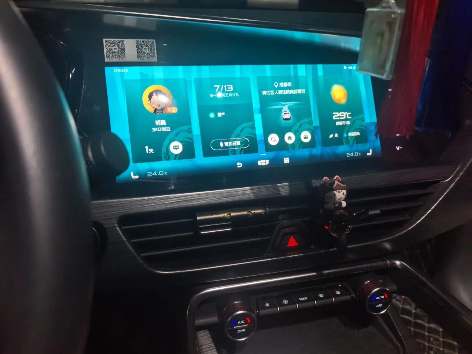 Geely Auto Monjaro 2020 High-Energy Edition 350T Yáoxīngzhě — миниатюра 13