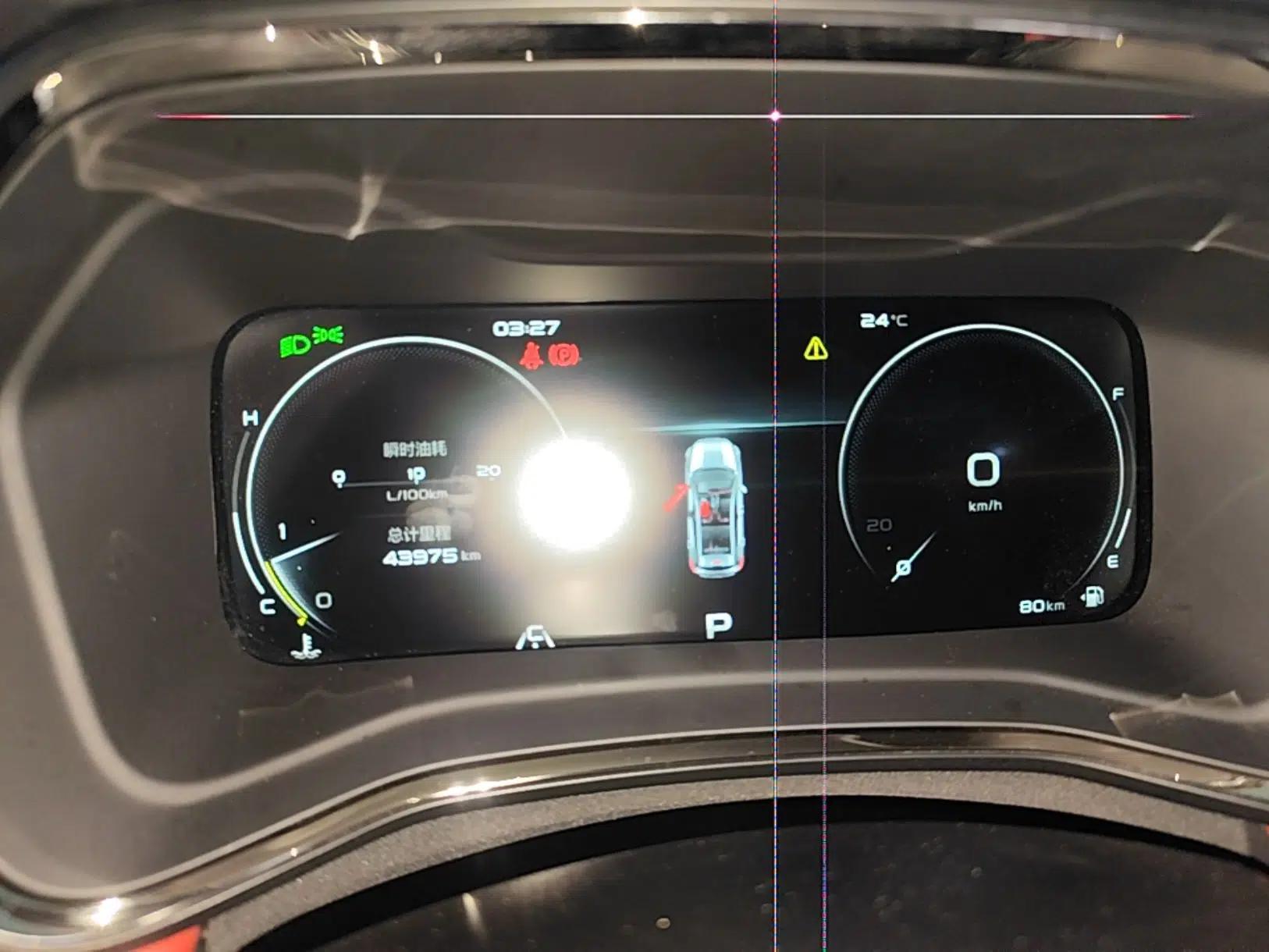 Geely Auto Emgrand S 2021 1.4T CVT Luxury Version — миниатюра 14
