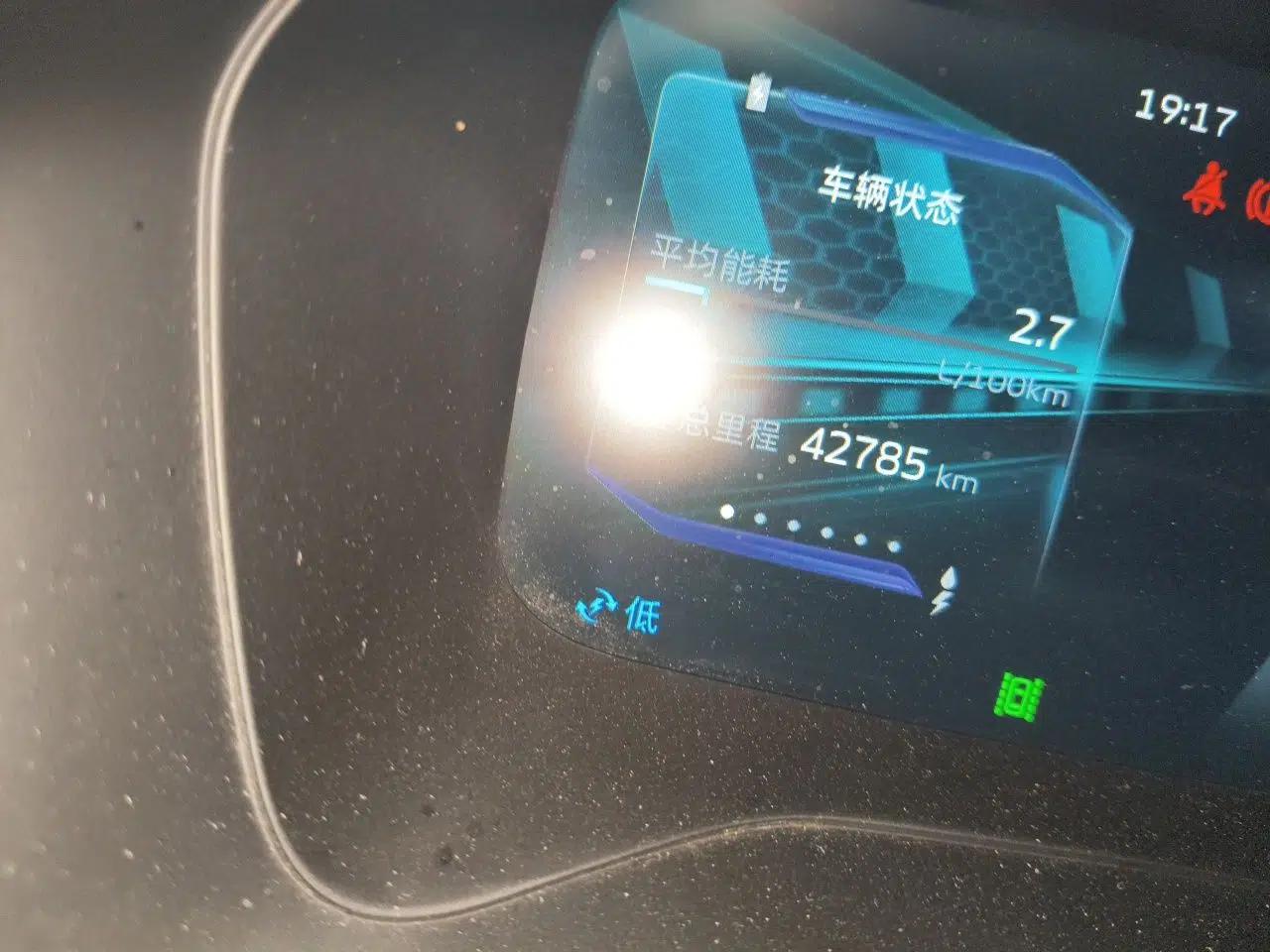 Geely Auto Emgrand L HiP 2024 Longteng Edition 1.5TD-DHT Pro 100KM Excellence Model — миниатюра 12