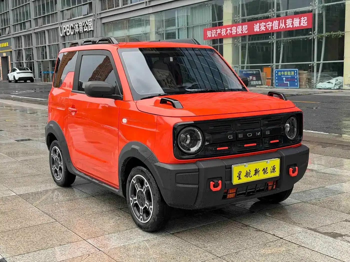 Panda 2025 Model 210km Panda Rider — миниатюра 4