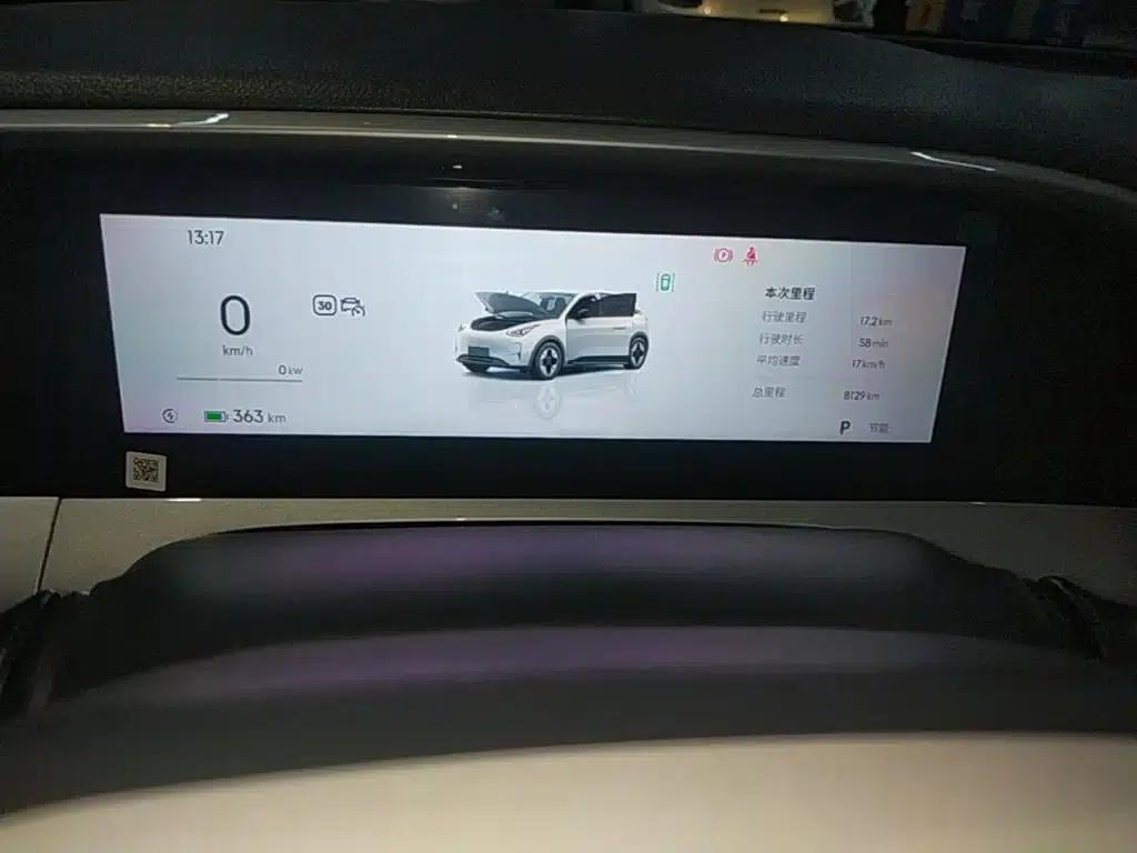 Wish Star 2026 410km Explorer Edition — миниатюра 12