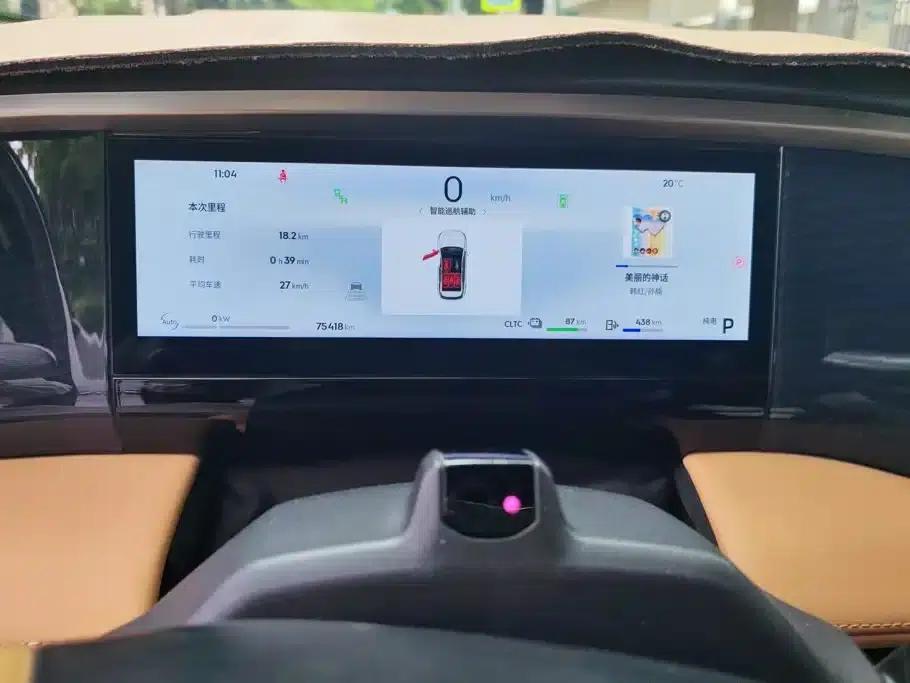 Galaxy L7 2023 1.5T 115km Asian Games Phantom Edition — миниатюра 14