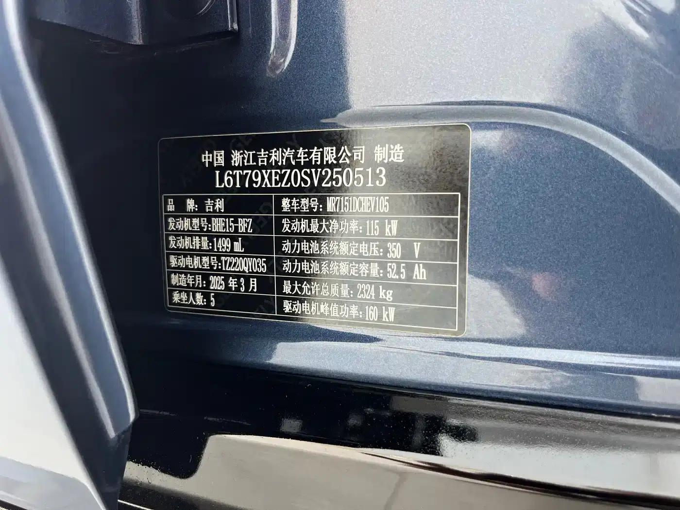 Galaxy Star 8 2025 Model 130km EM-P Starship Edition — миниатюра 4