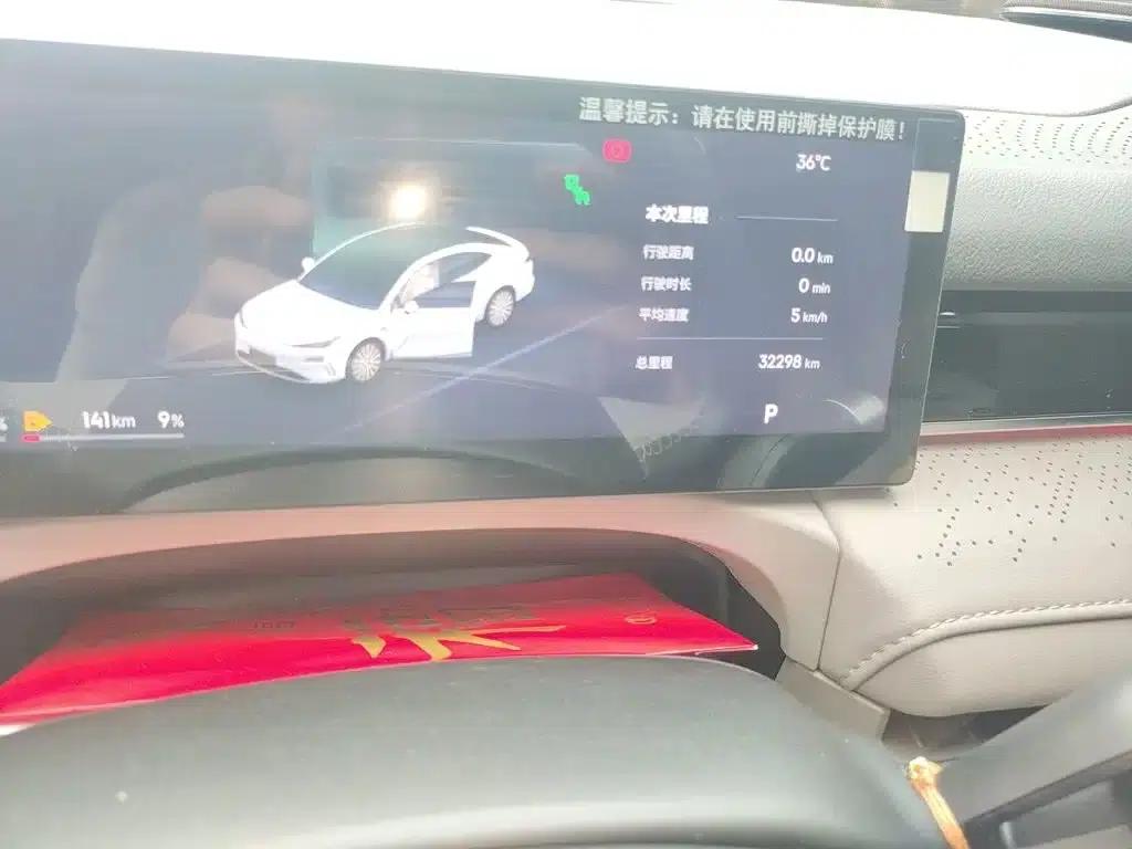Galaxy Star 8 2025 Model 130km EM-i Premium Edition — миниатюра 5