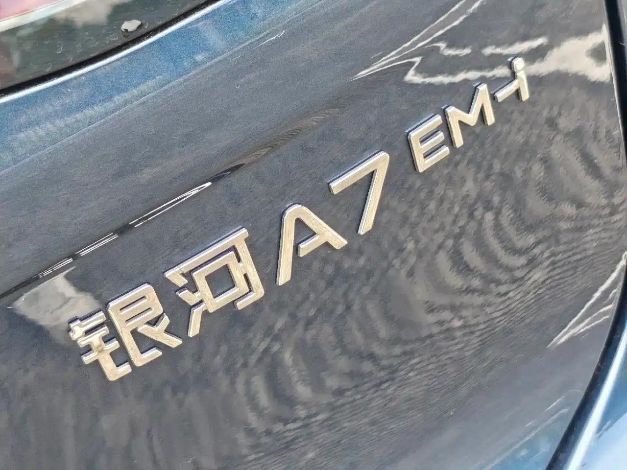 Galaxy A7 EM 2025 EM-i 150km Starship Edition — миниатюра 15