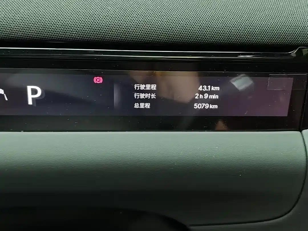 Galaxy M9 2026 Model 210km AWD Black Gold Smart Edition — миниатюра 8