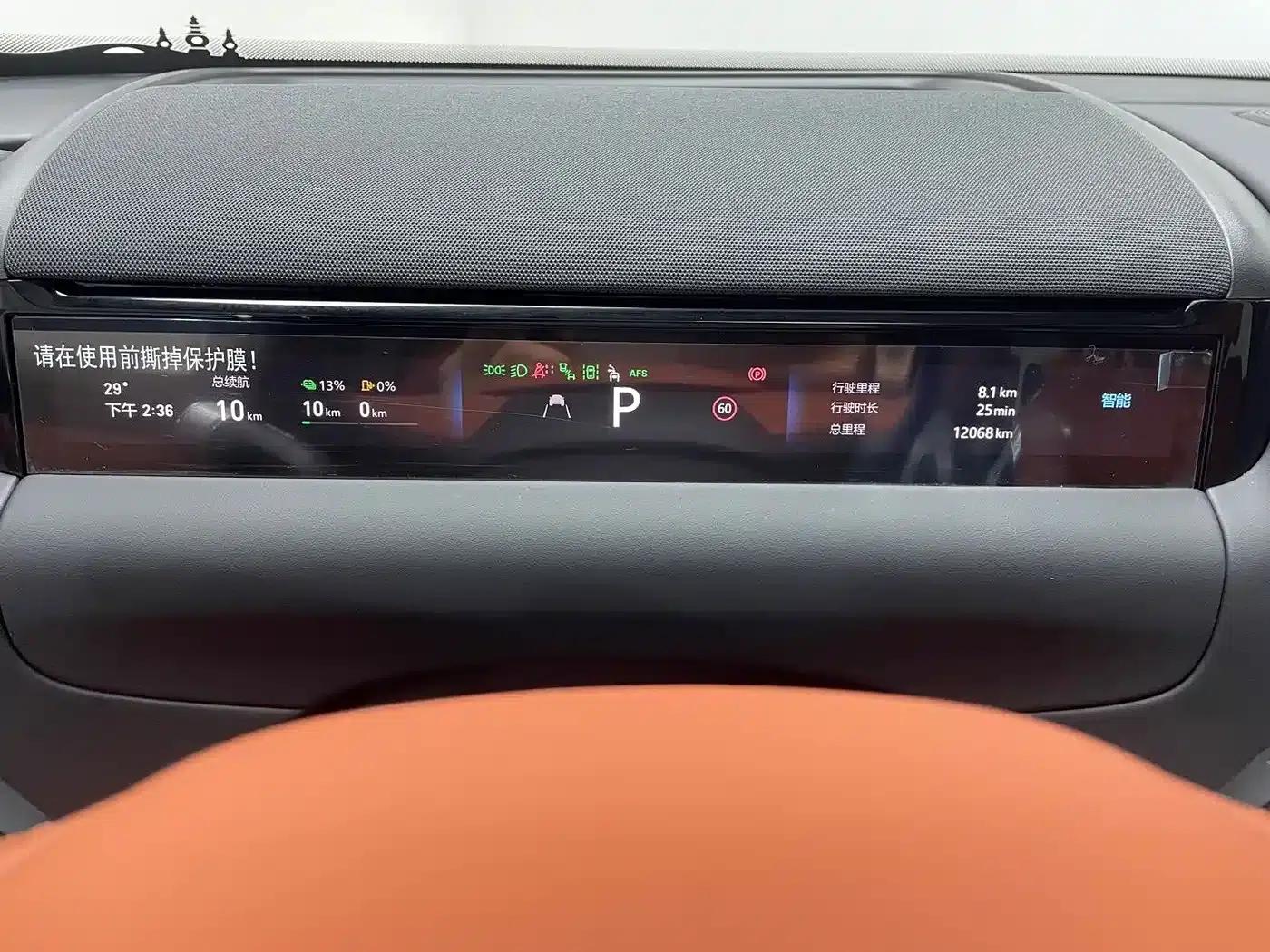 Galaxy M9 2025 210km/h AWD Navigator Edition — миниатюра 16