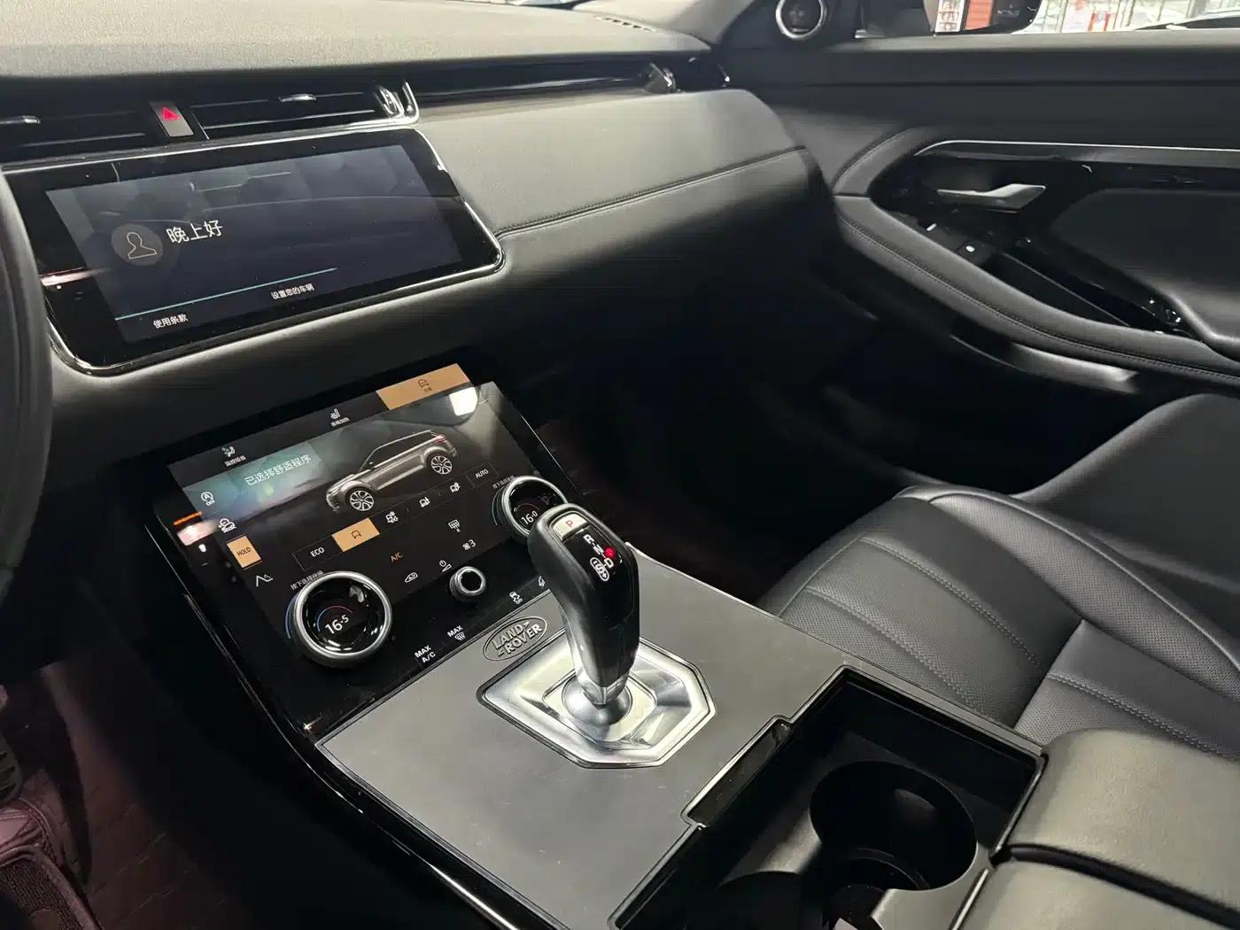 2021 Range Rover Evoque, Evoque L 249PS R-Dynamic SE Luxury Edition — миниатюра 8