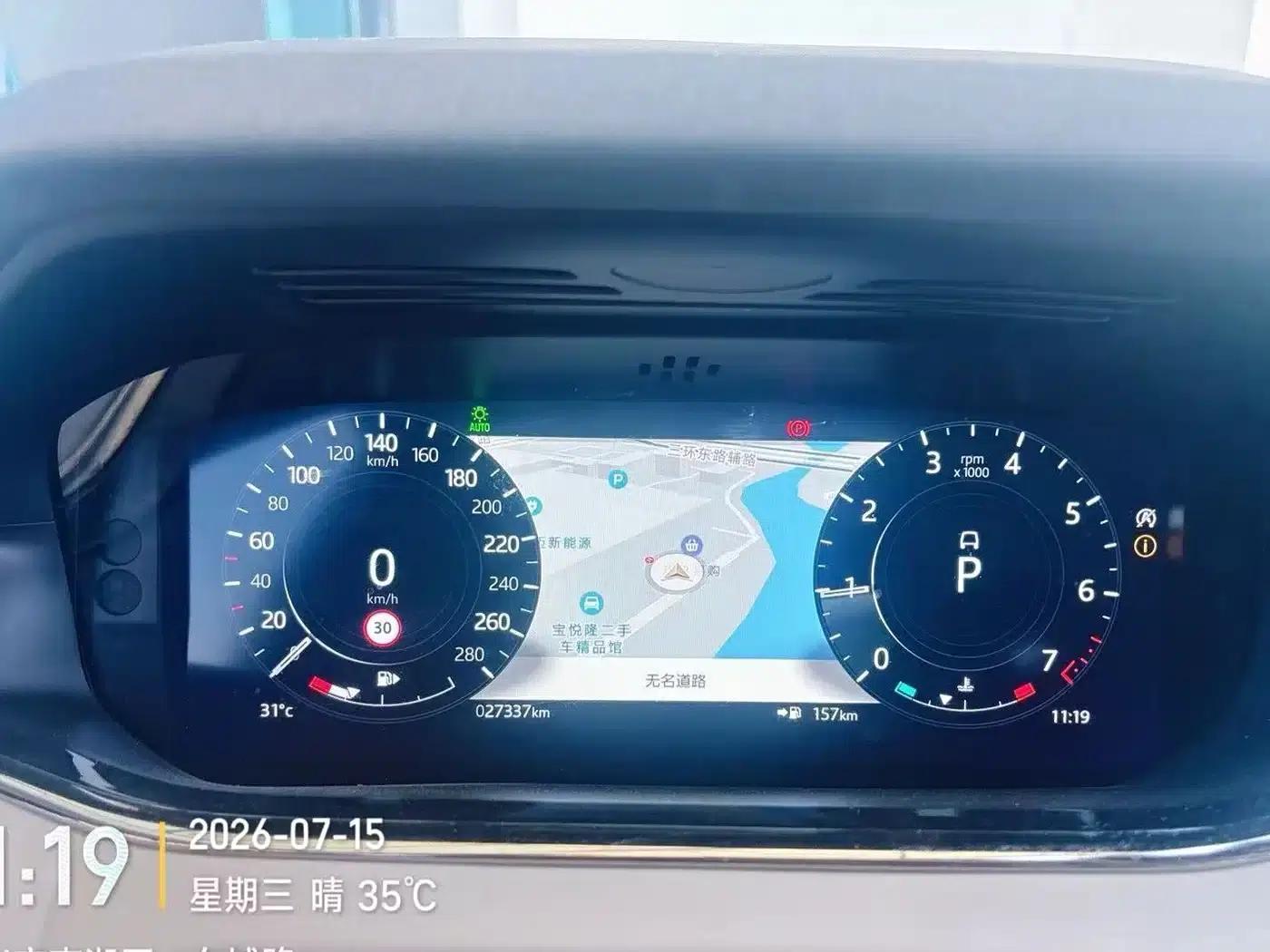 2021 Range Rover Evoque, Evoque L 249PS R-Dynamic SE Luxury Edition — миниатюра 5