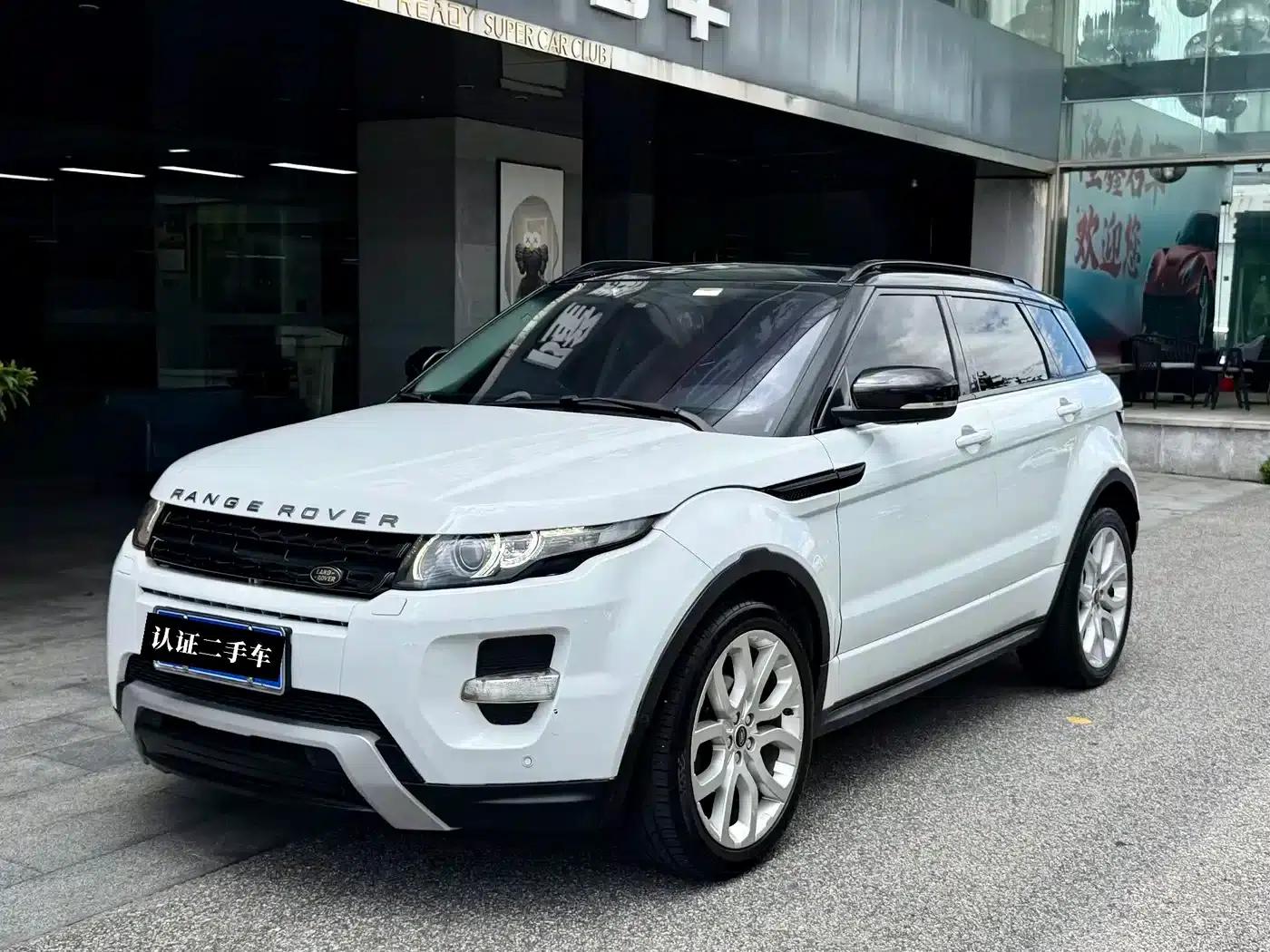 2014 Range Rover Evoque Imported 2.0T 5-Door Limited Edition — миниатюра 1