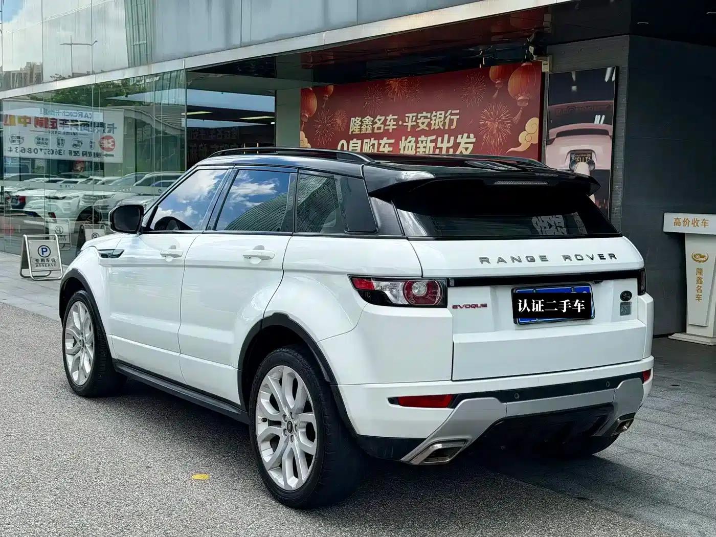 2014 Range Rover Evoque Imported 2.0T 5-Door Limited Edition — миниатюра 4