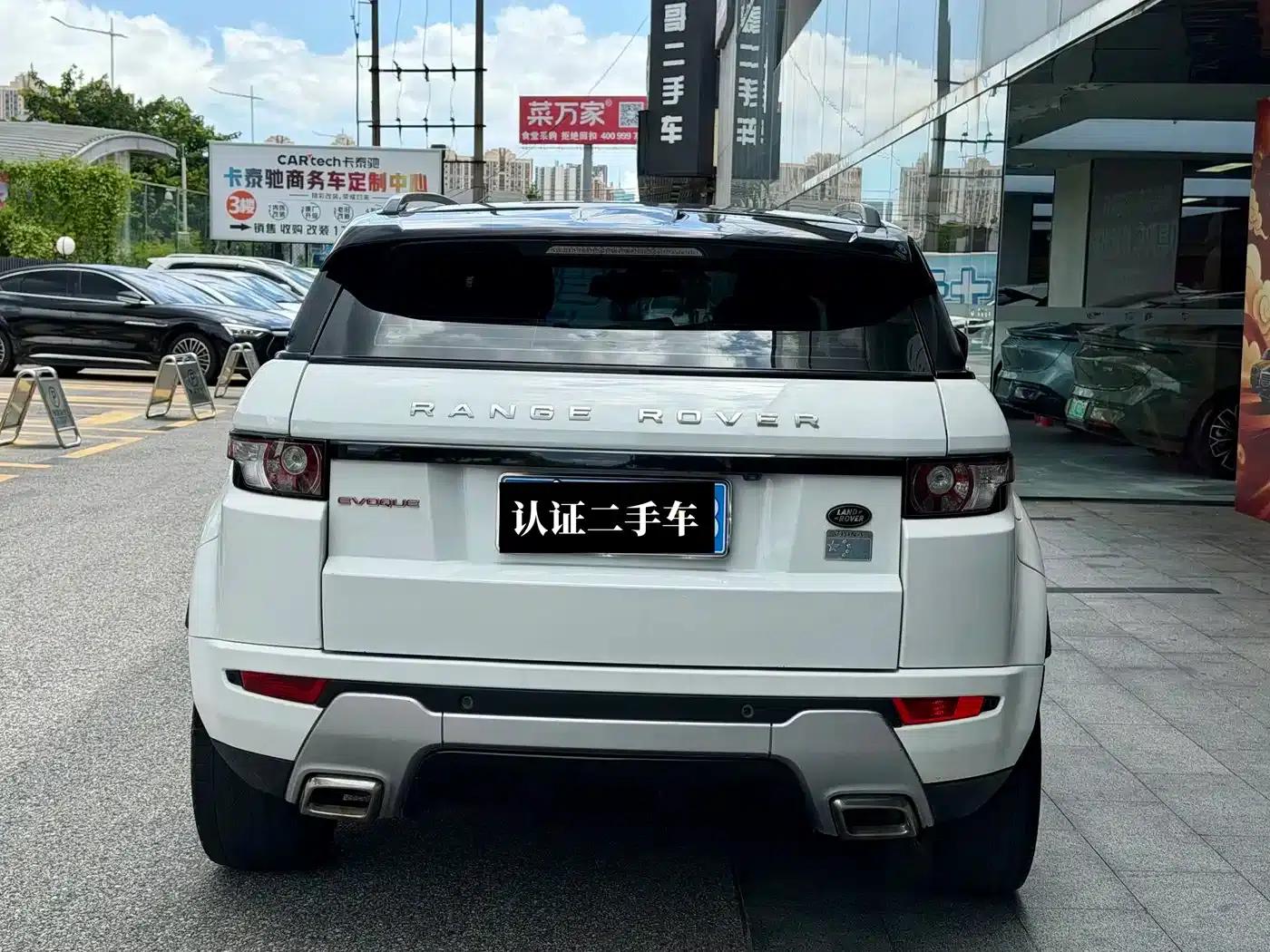 2014 Range Rover Evoque Imported 2.0T 5-Door Limited Edition — миниатюра 6