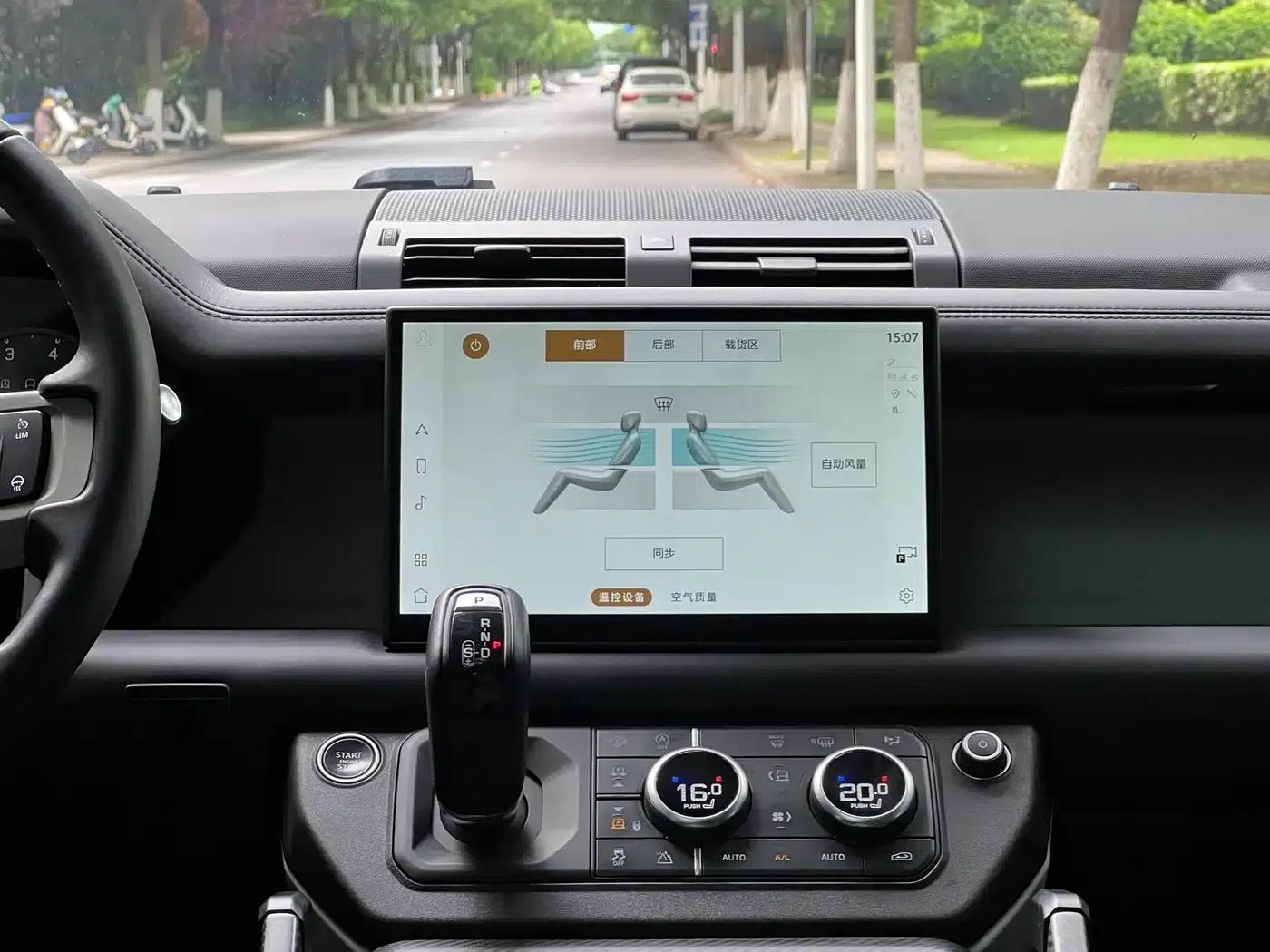 2024 Land Rover Defender 110 3.0T P400 XS — миниатюра 18