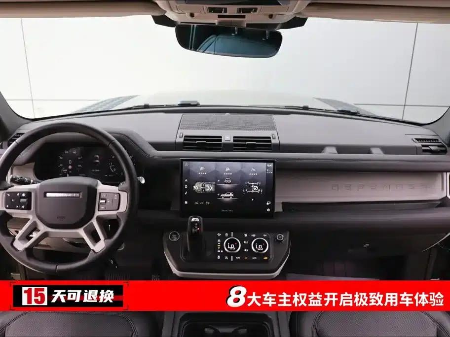 2024 Land Rover Defender 90 2.0T P300 S — миниатюра 4