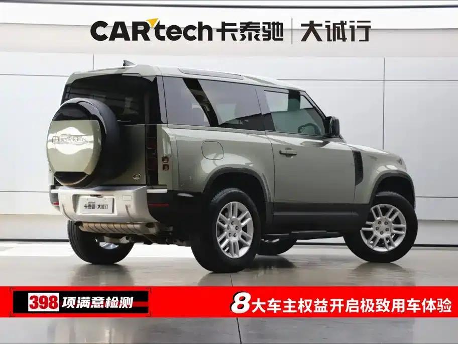 2024 Land Rover Defender 90 2.0T P300 S — миниатюра 9