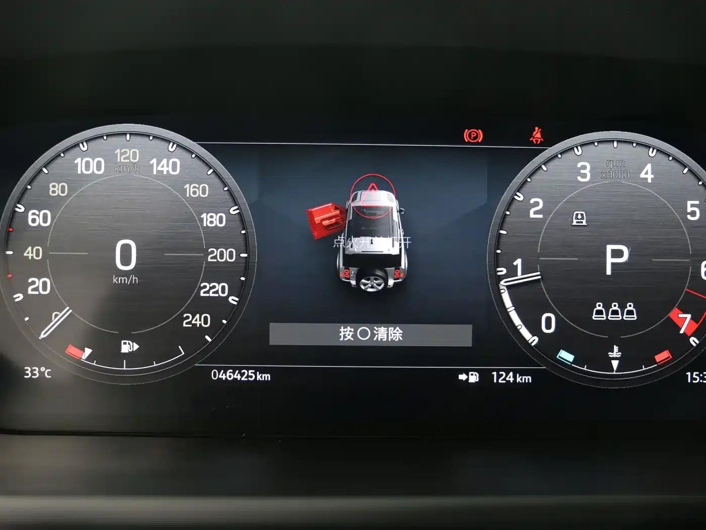 2023 Land Rover Defender 90 2.0T P300 SE — миниатюра 5