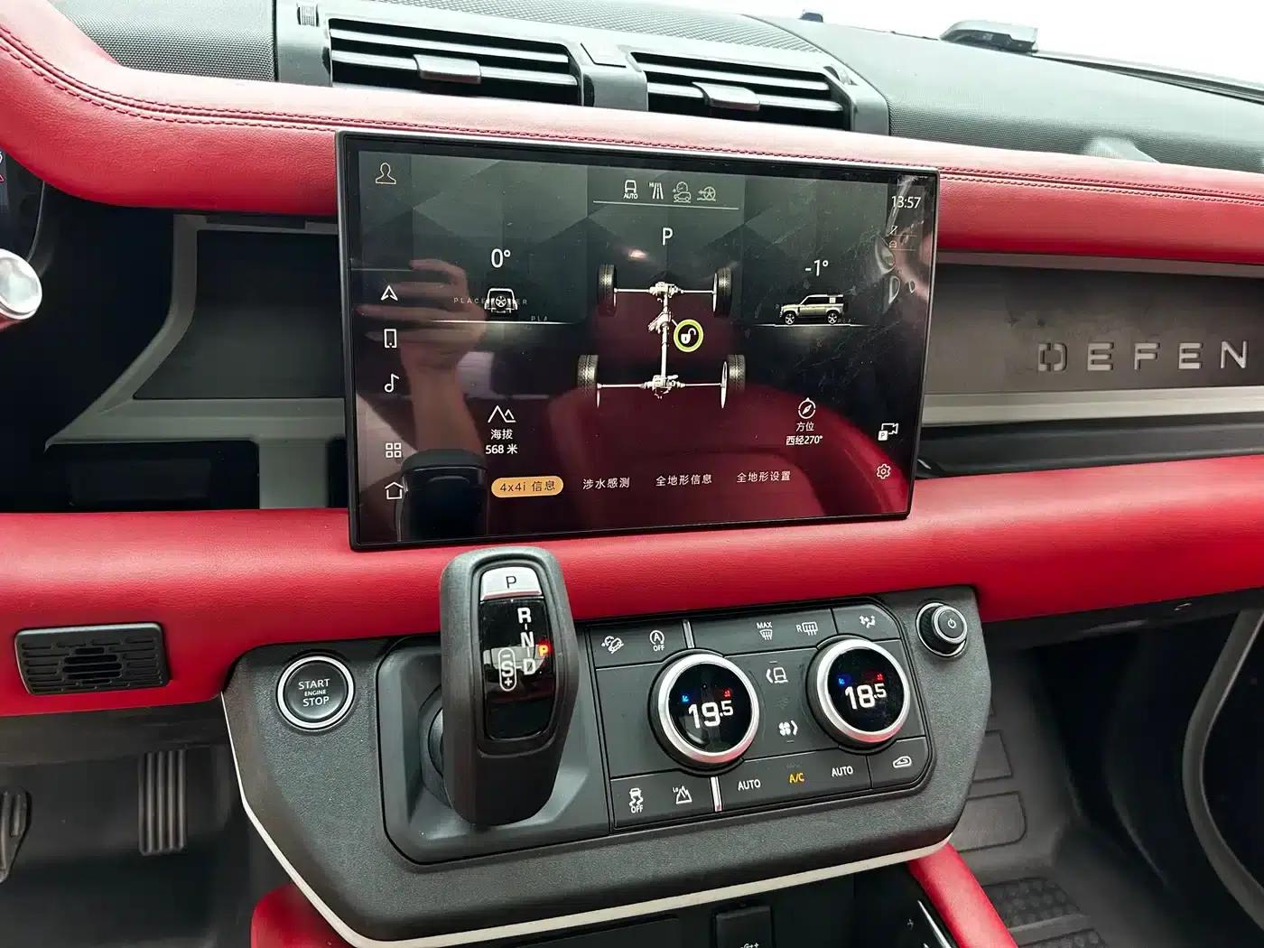 2021 Land Rover Defender 90 P400 X-DYNAMIC S — миниатюра 11
