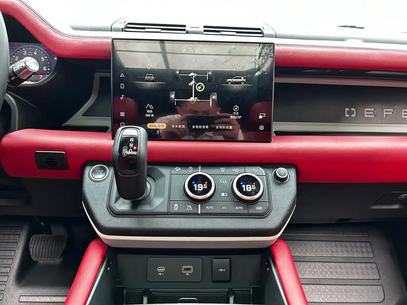2021 Land Rover Defender 90 P400 X-DYNAMIC S — миниатюра 15