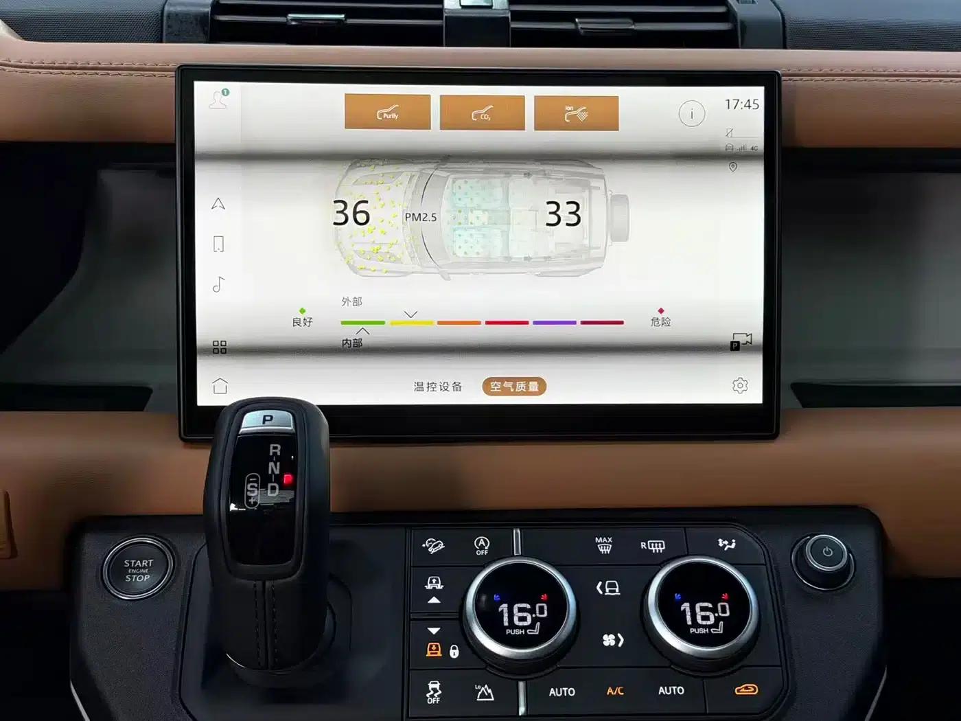 2024 Land Rover Defender 110 3.0T P400 X-DYNAMIC HSE — миниатюра 11