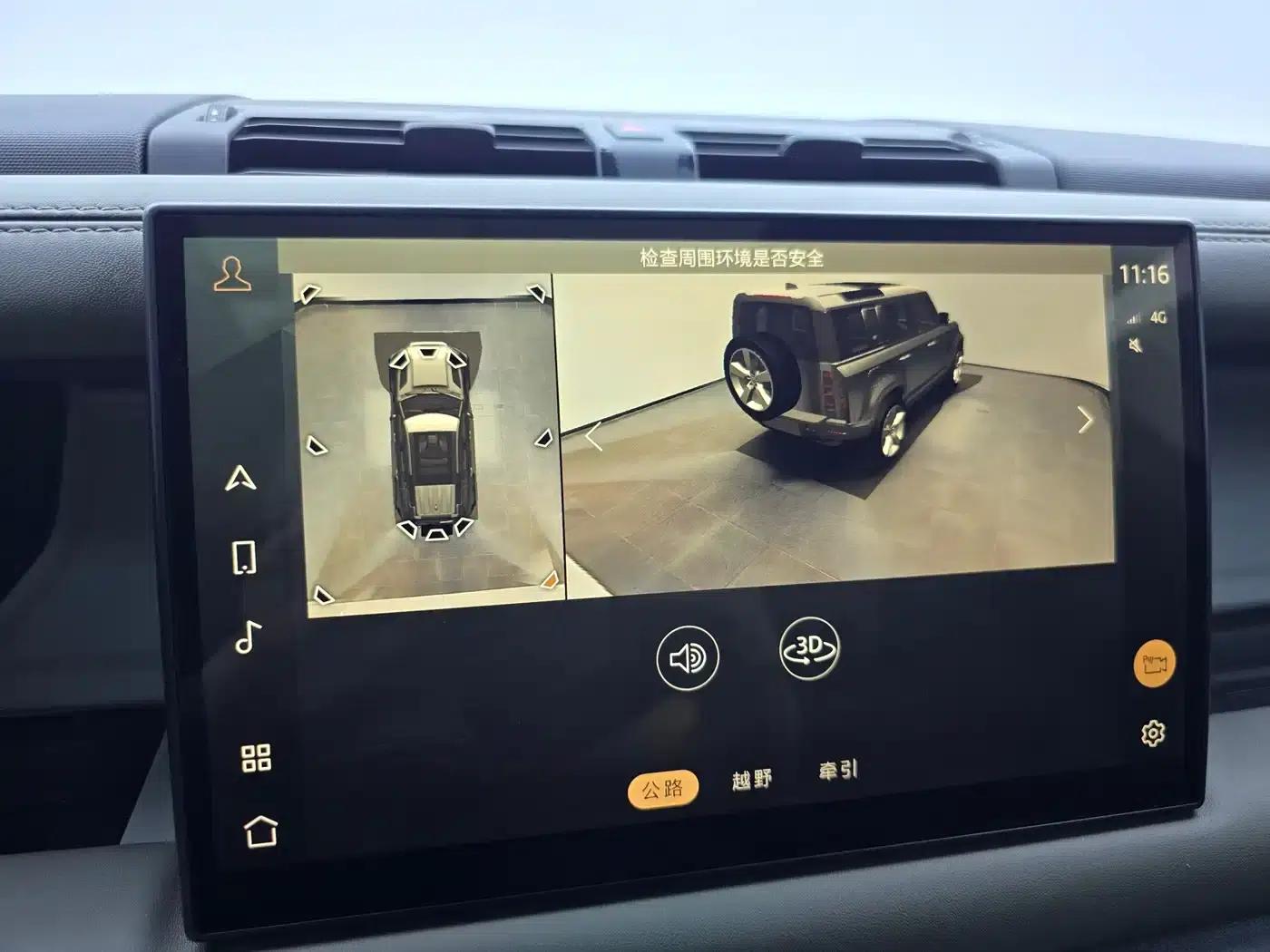 2022 Land Rover Defender 110 P400 Dark Edition — миниатюра 24