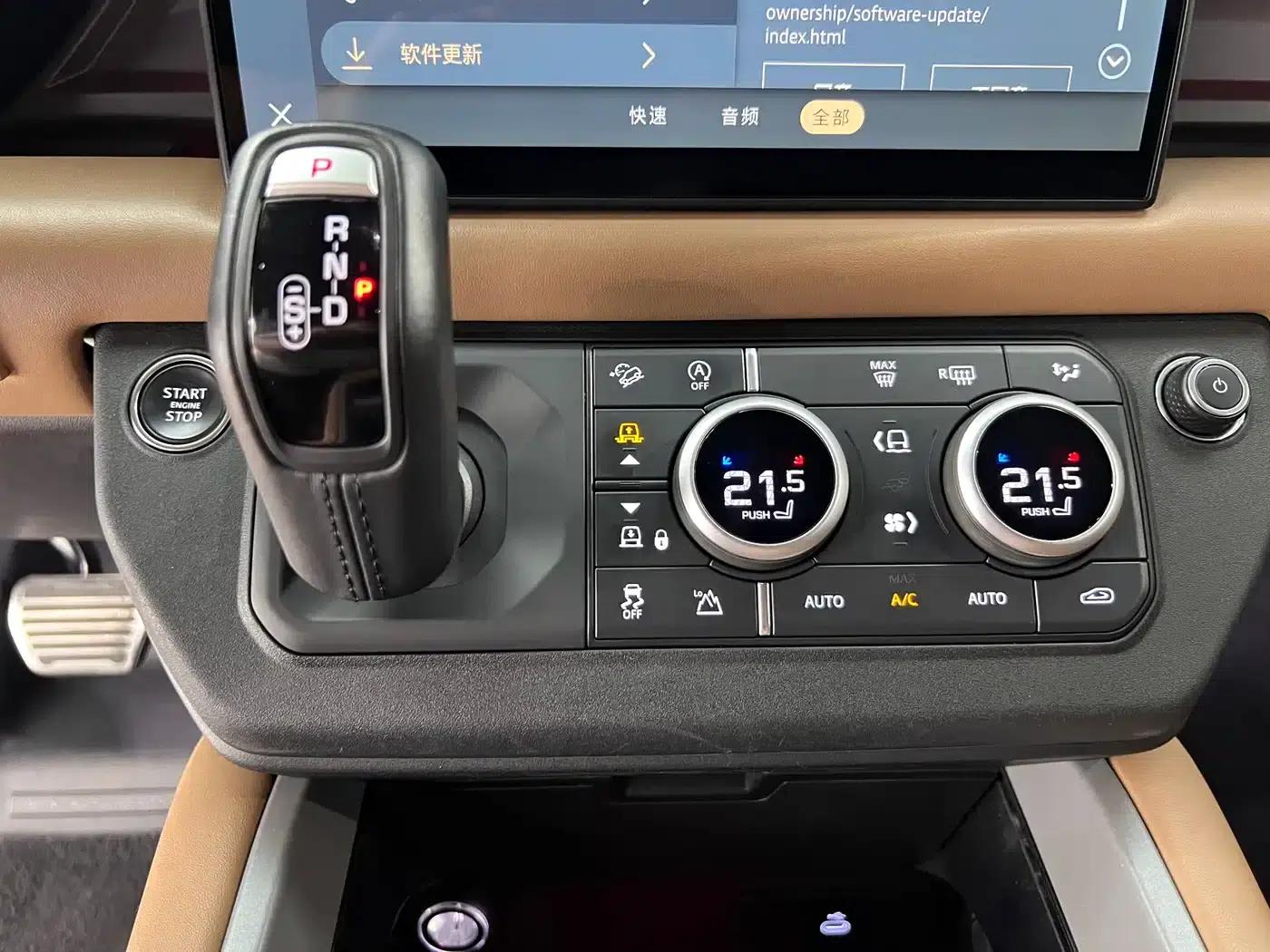2024 Land Rover Defender 110 5.0T V8 — миниатюра 20