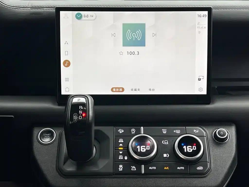 2023 Land Rover Defender 110 3.0T P400 X — миниатюра 23