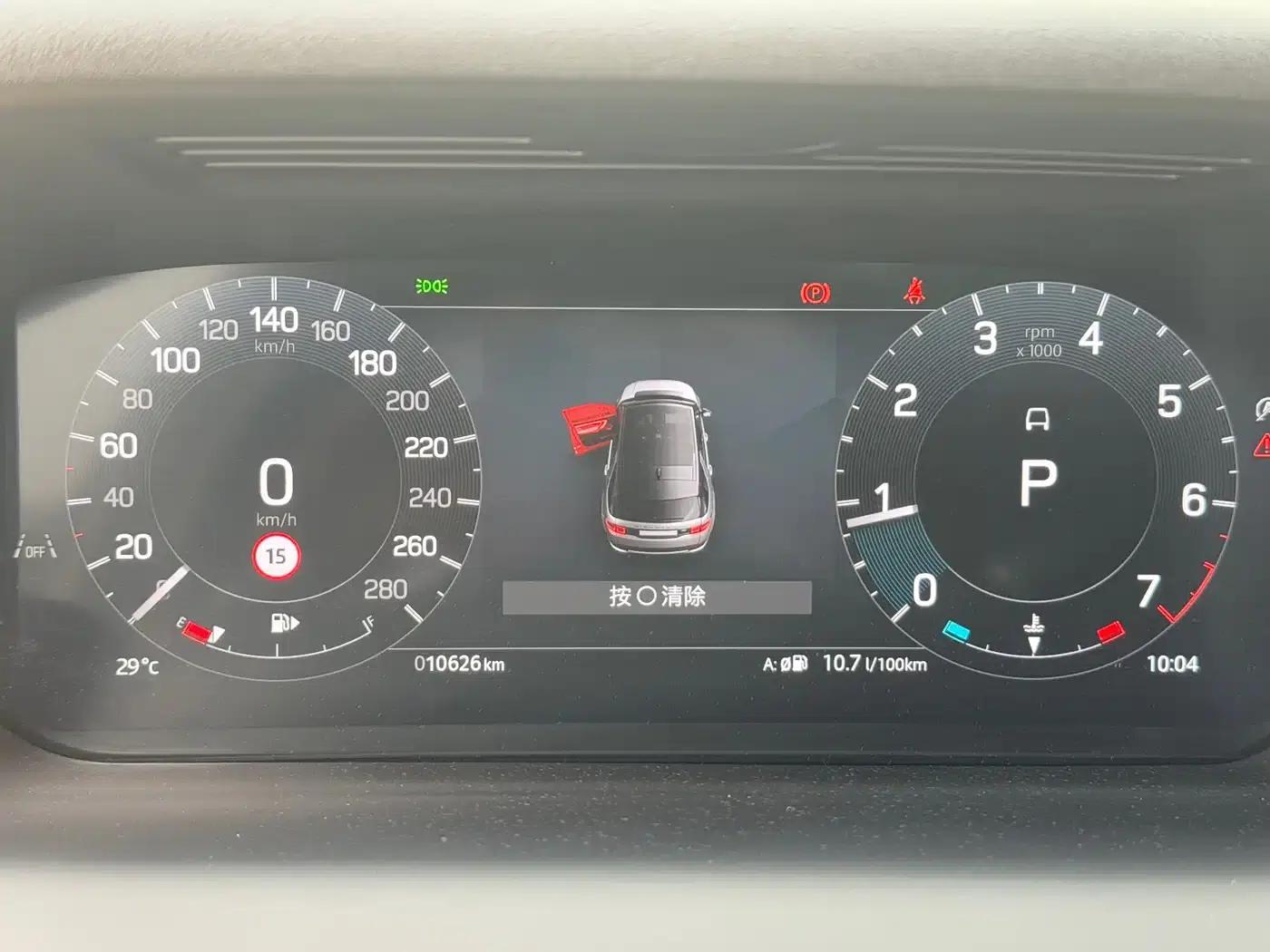Discovery Sport 2025 249PS Performance Tech Edition — миниатюра 16