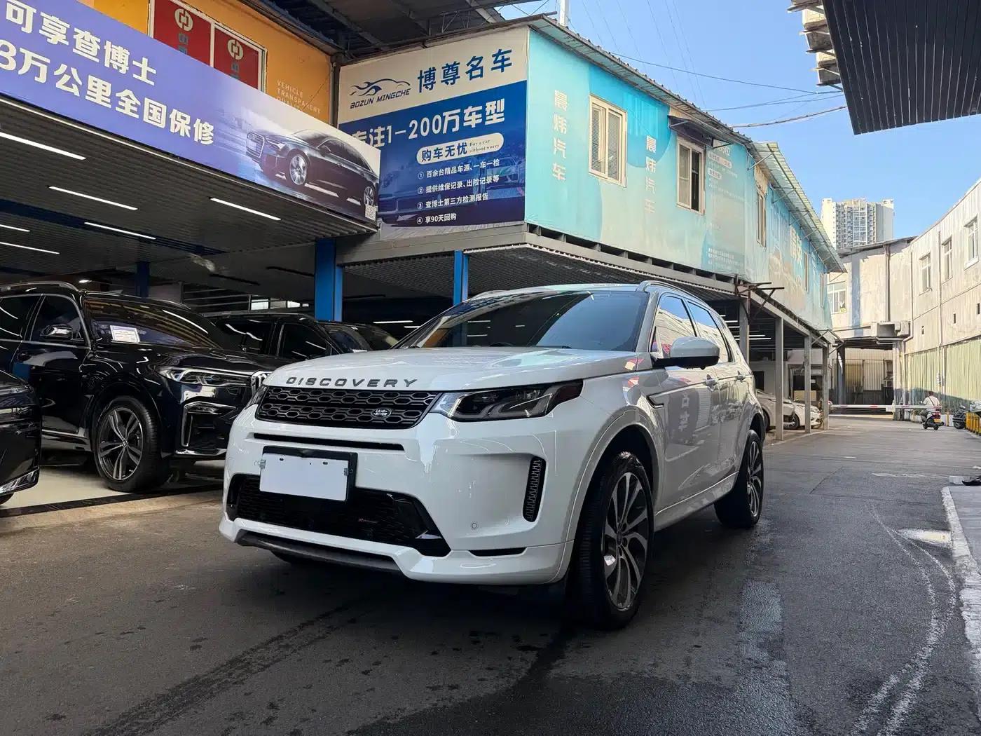 Discovery Sport 2023 249PS R-Dynamic S Performance Edition — миниатюра 1
